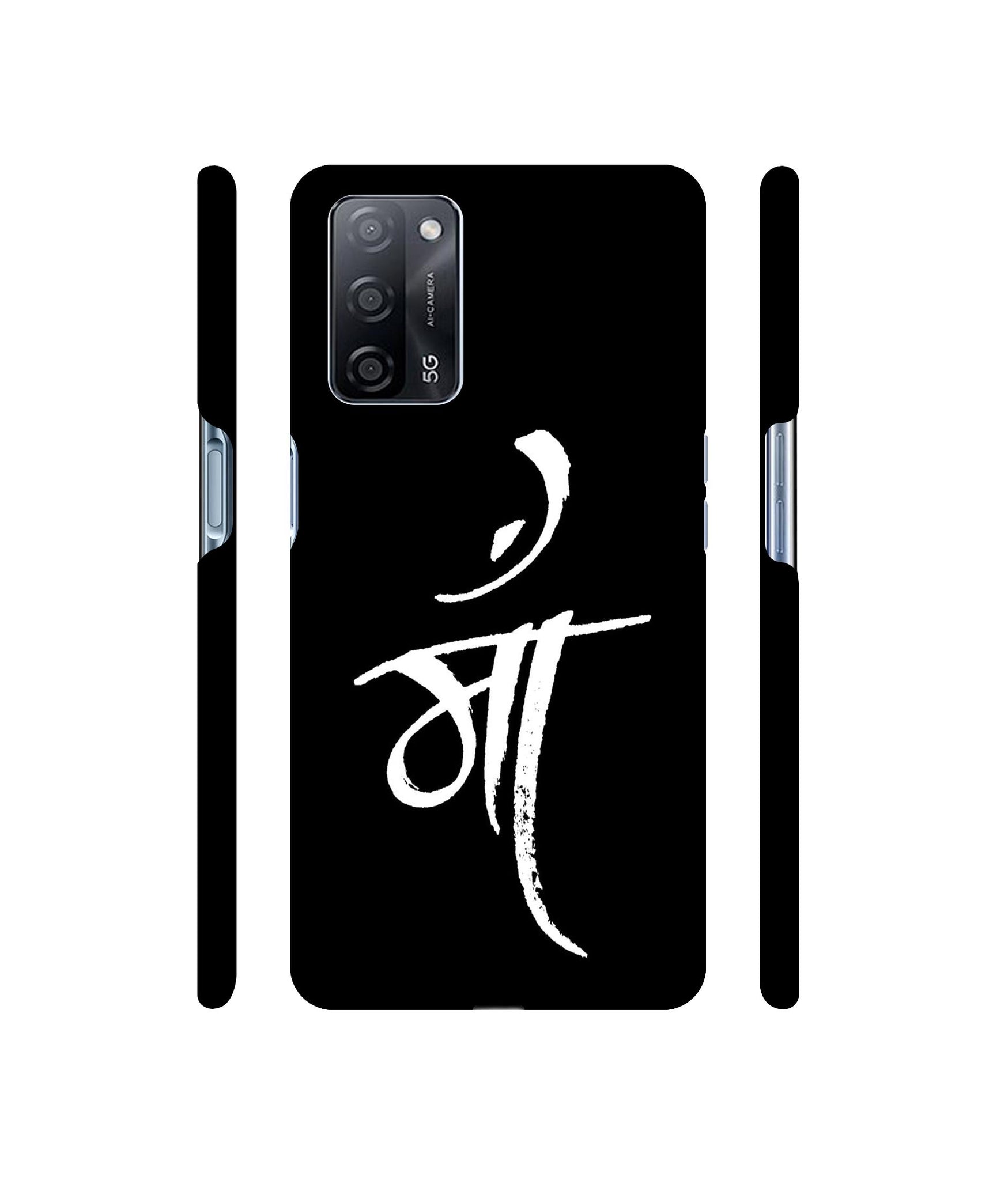 Maa Text Designer Hard Back Cover for Oppo A53s 5G