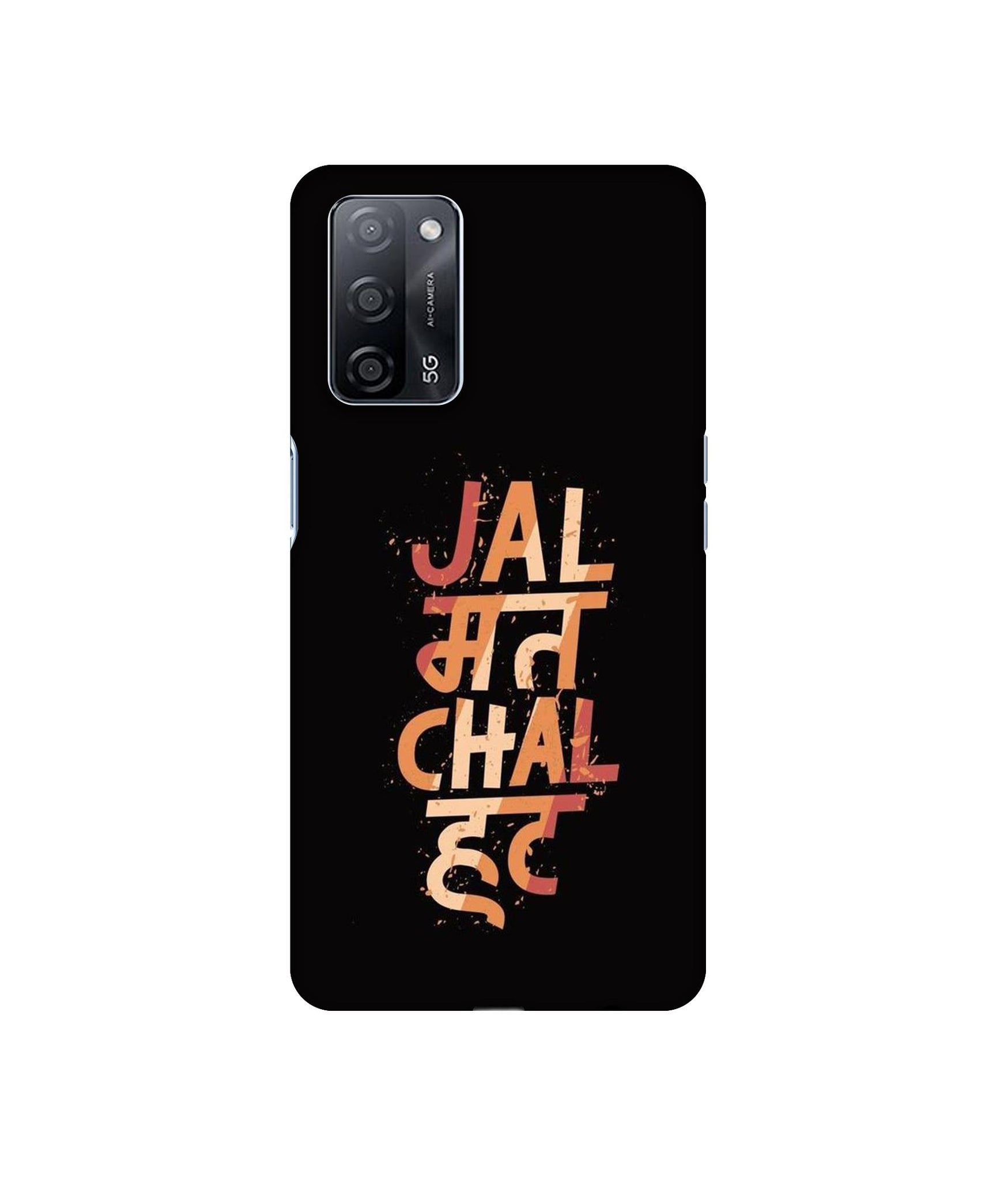 Oppo A53s 5G