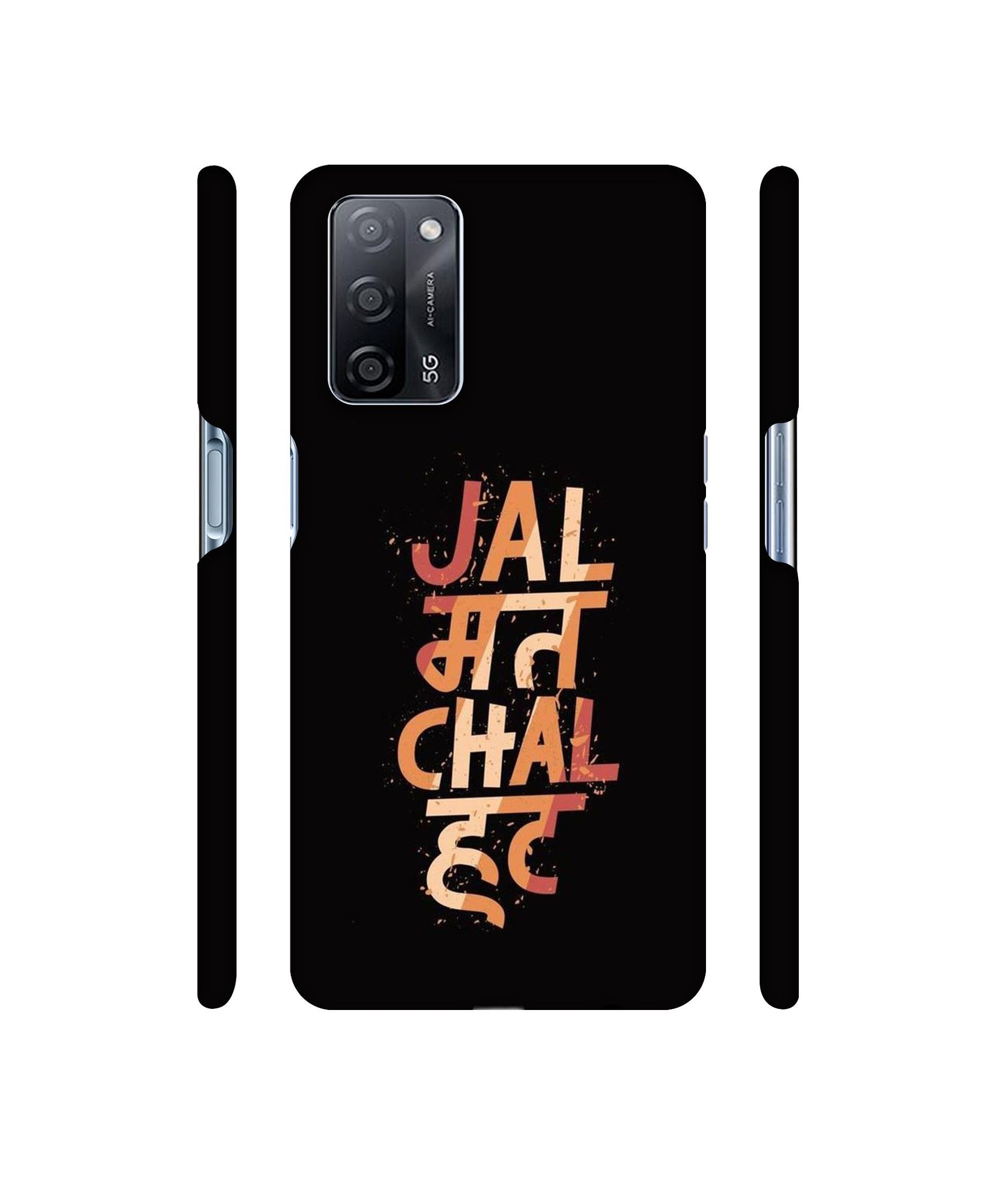 Jal Mat Chal Hat Designer Hard Back Cover for Oppo A53s 5G