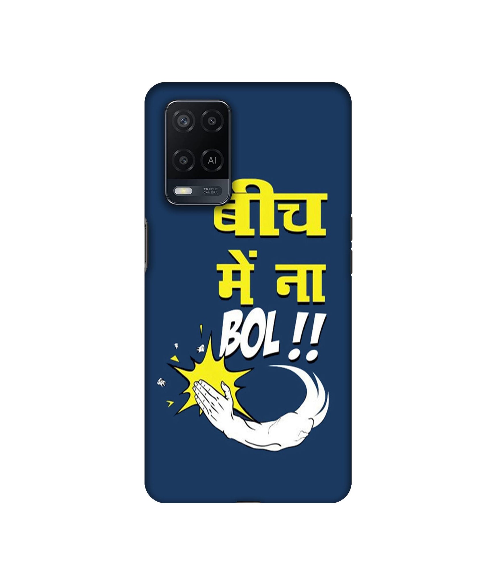 Oppo A54 4G
