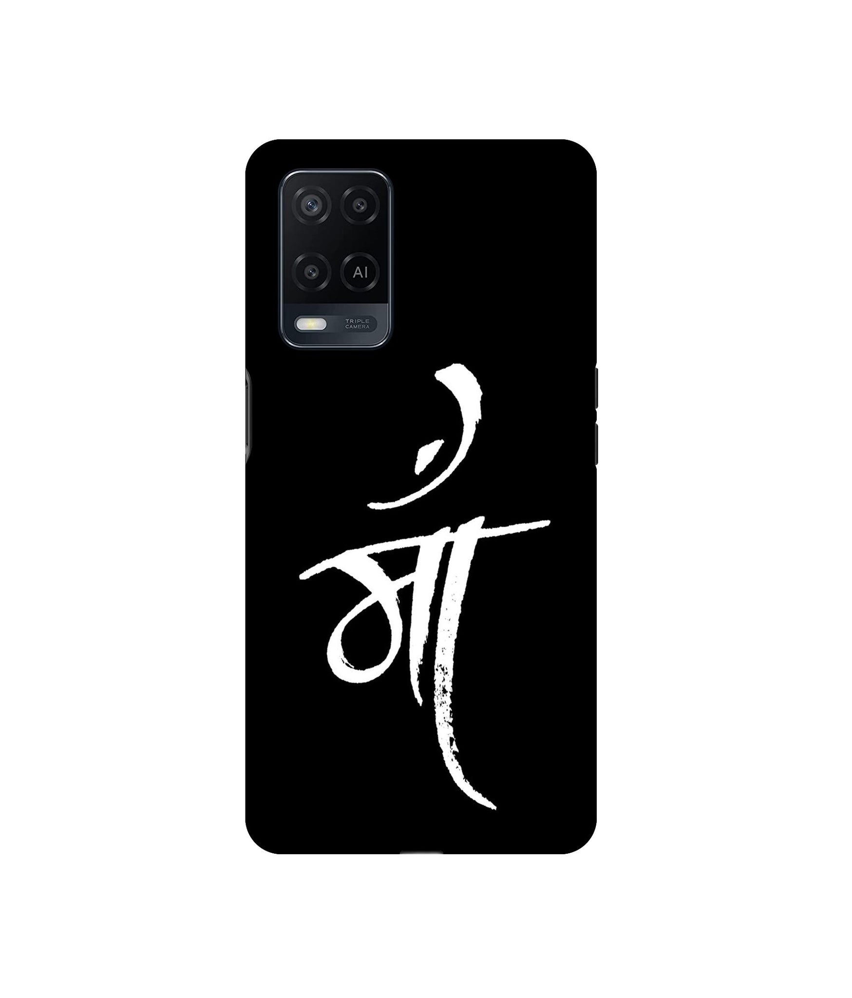 Oppo A54 4G