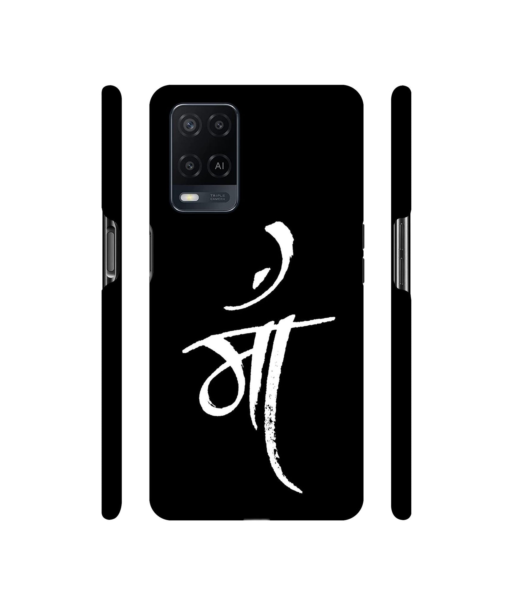 Maa Text Designer Hard Back Cover for Oppo A54 4G