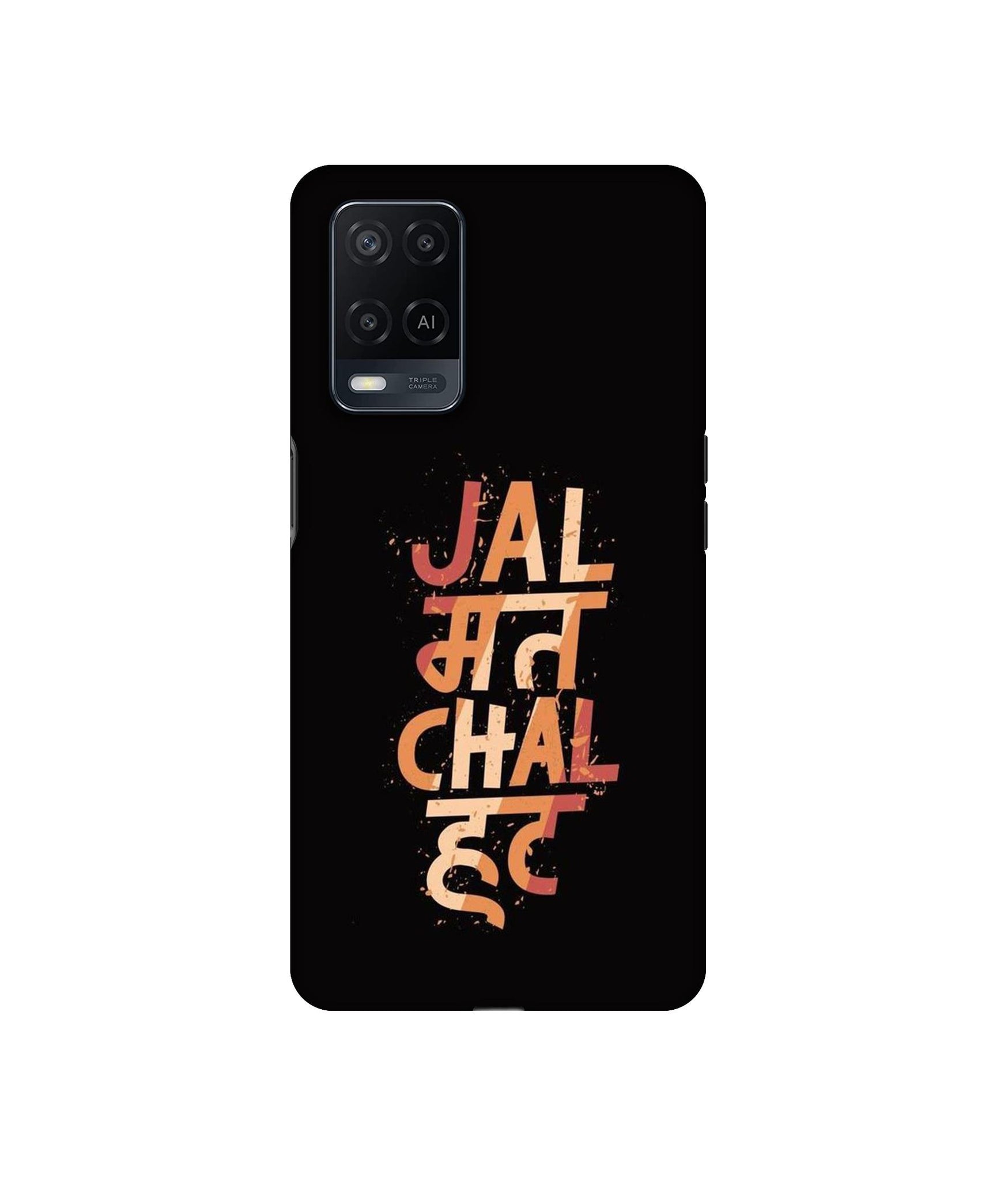 Oppo A54 4G
