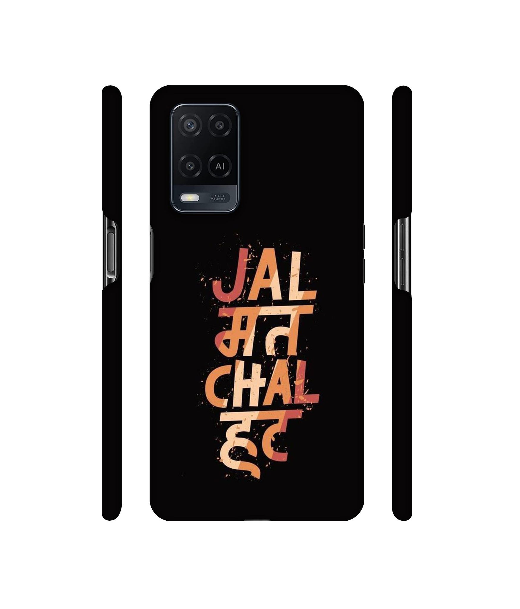 Jal Mat Chal Hat Designer Hard Back Cover for Oppo A54 4G