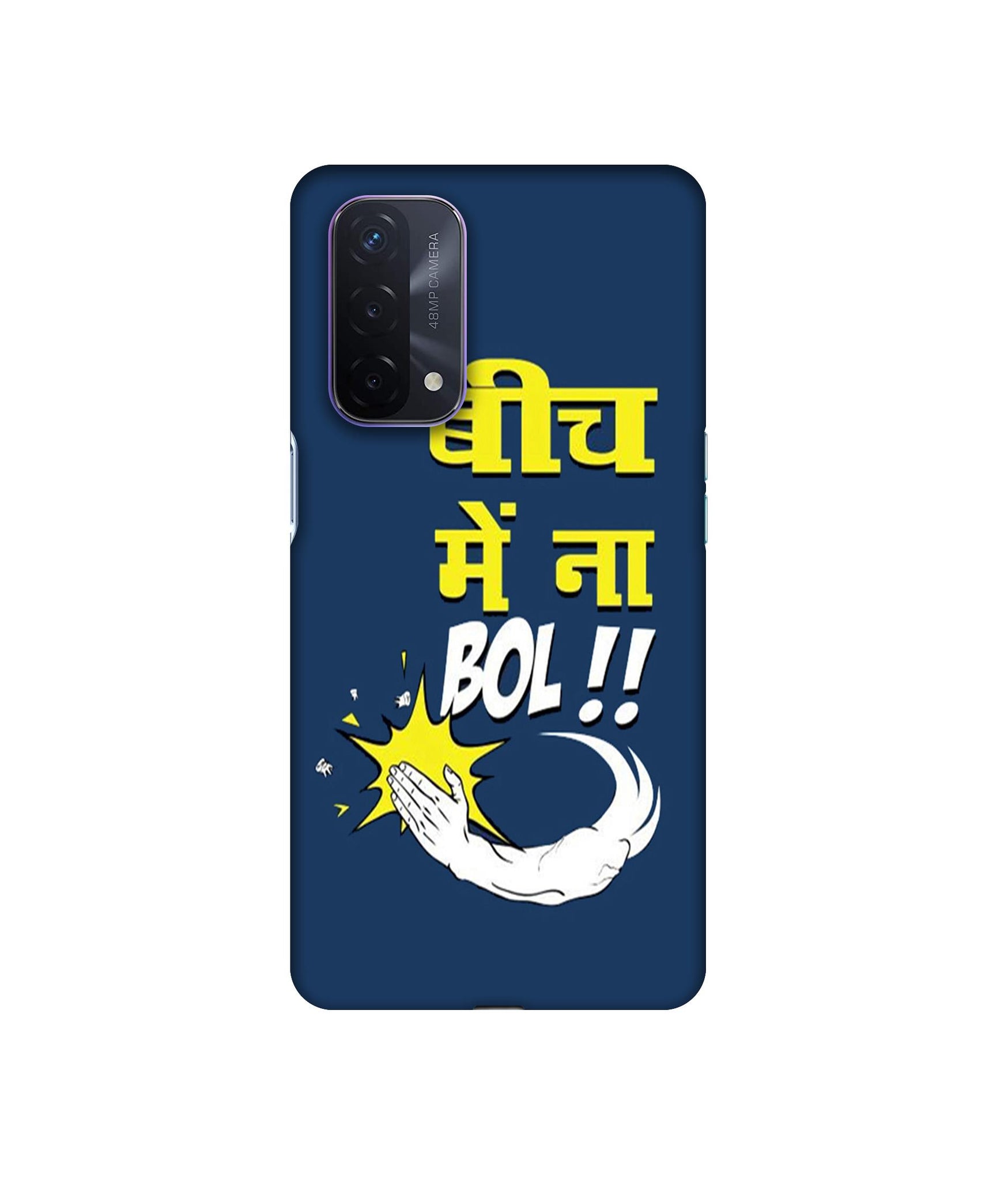 Oppo A74 5G