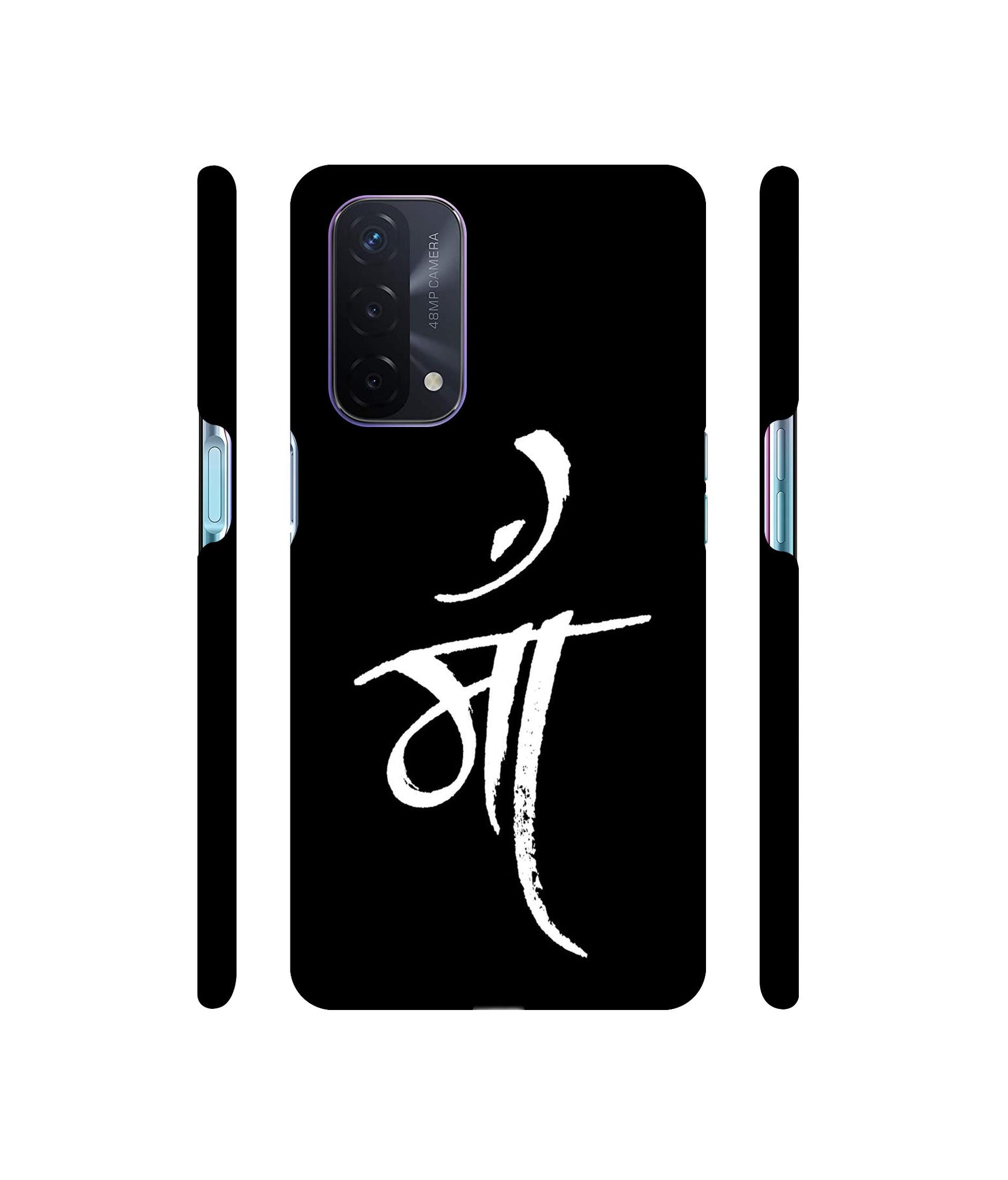 Maa Text Designer Hard Back Cover for Oppo A74 5G