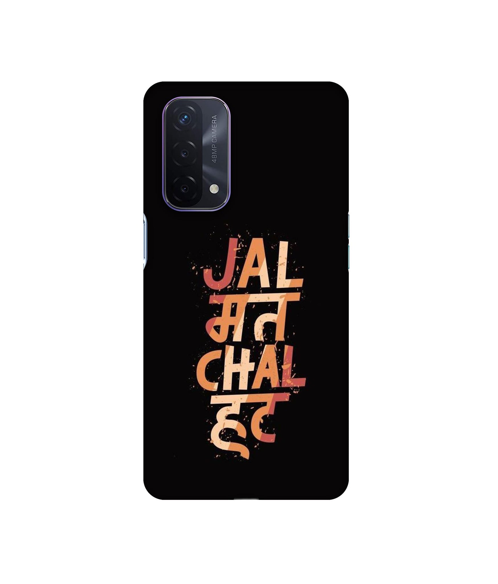 Oppo A74 5G