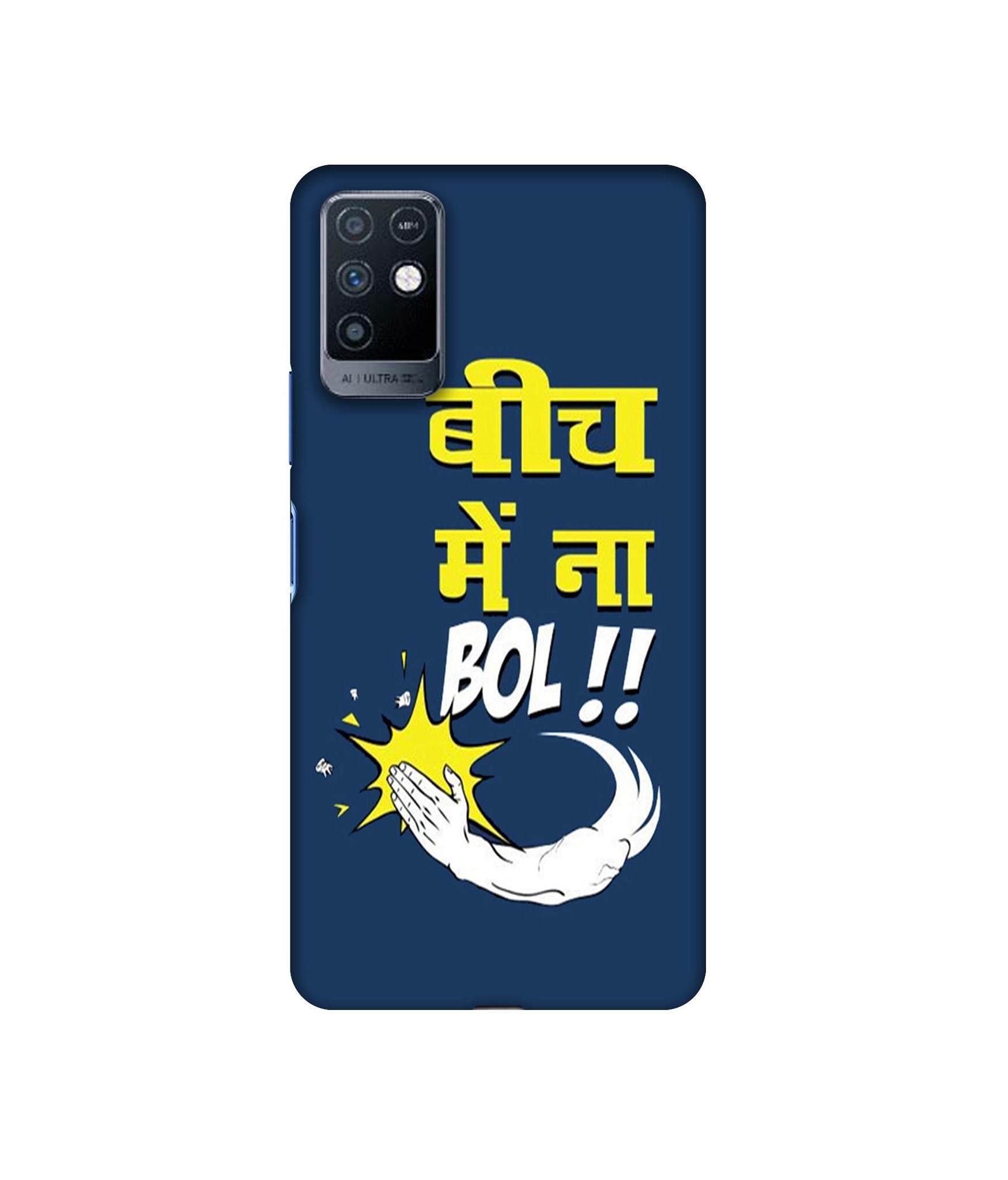 Infinix Note 10