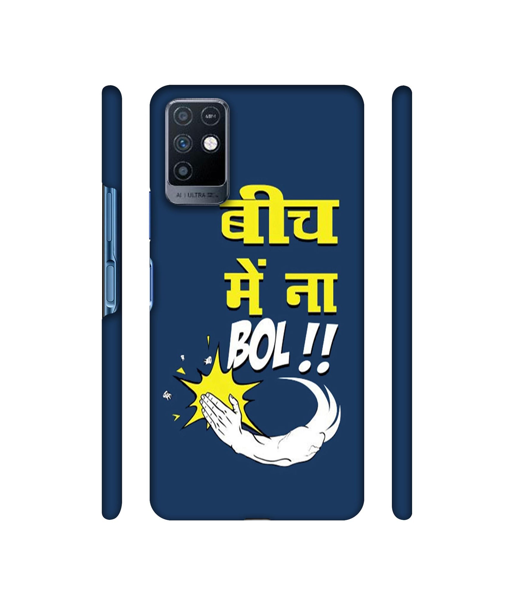 Beech Me Na Bol Designer Hard Back Cover for Infinix Note 10