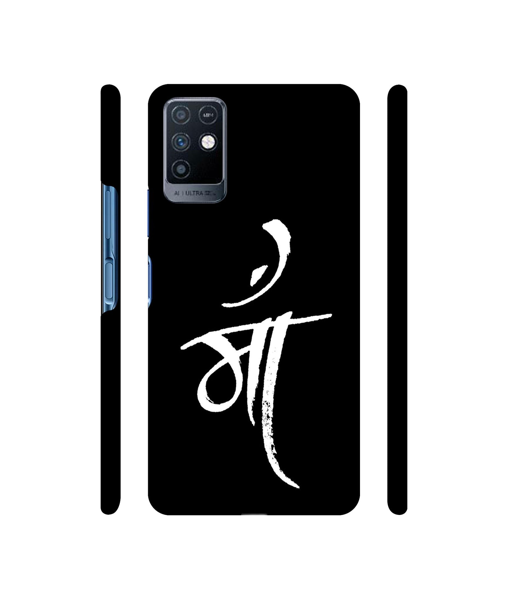 Maa Text Designer Hard Back Cover for Infinix Note 10