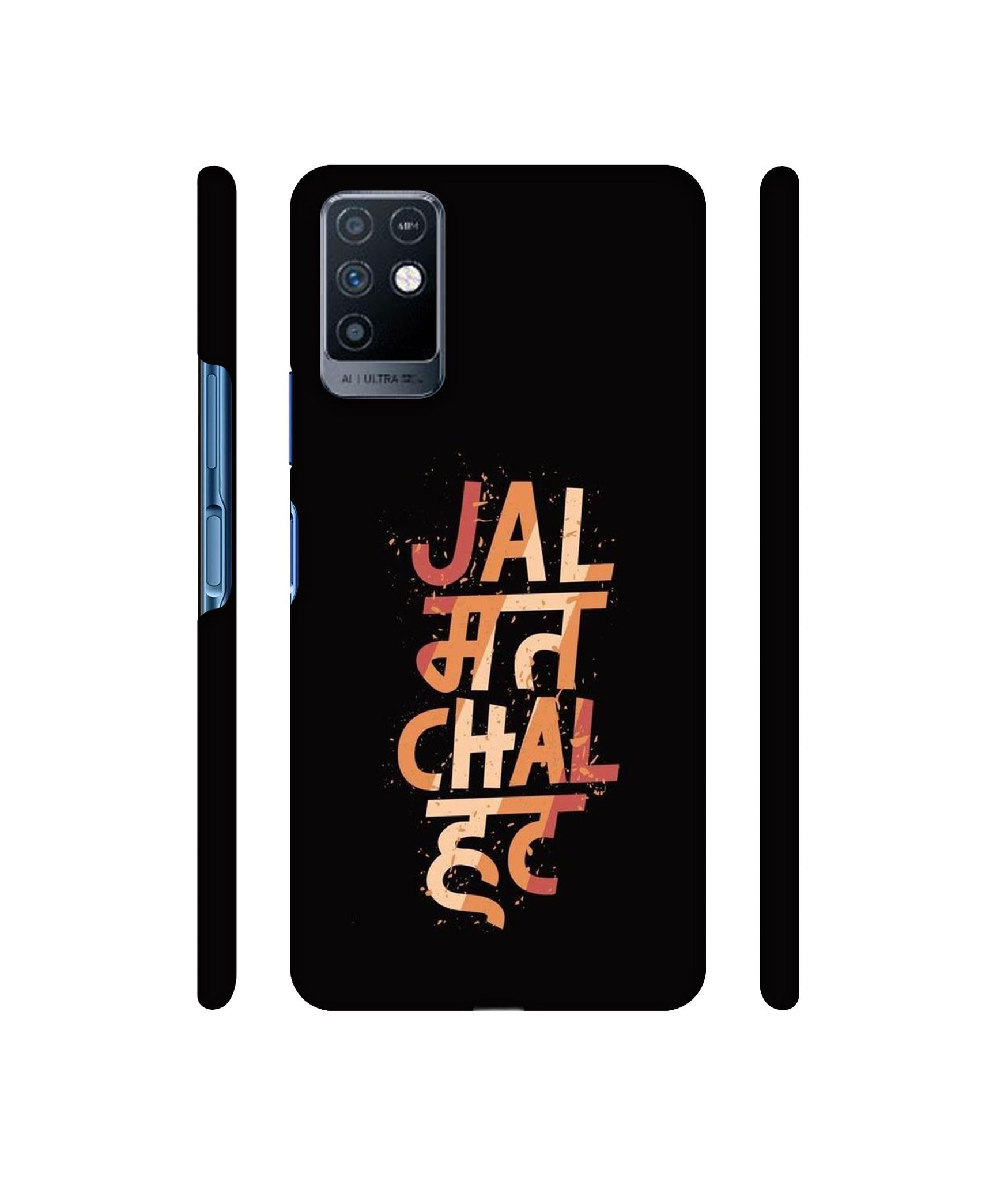 Jal Mat Chal Hat Designer Hard Back Cover for Infinix Note 10