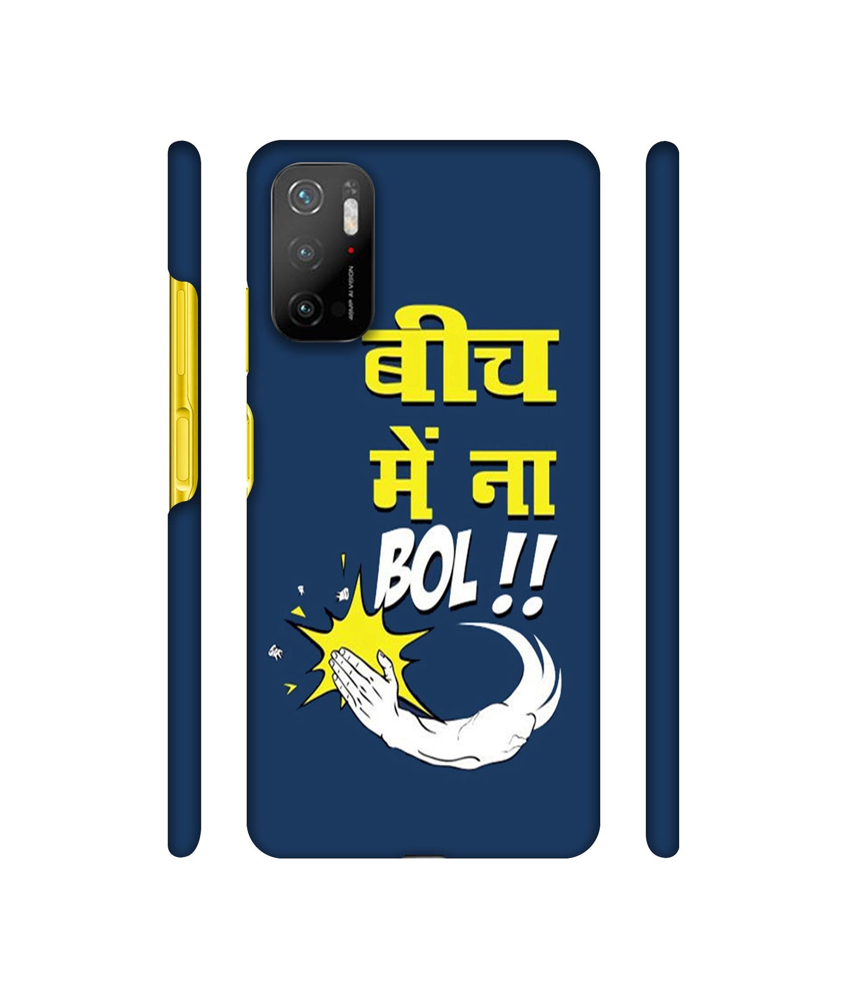 Beech Me Na Bol Designer Hard Back Cover for Mi Poco M3 Pro 4G / Mi Poco M3 Pro 5G / Redmi Note 10T 5G