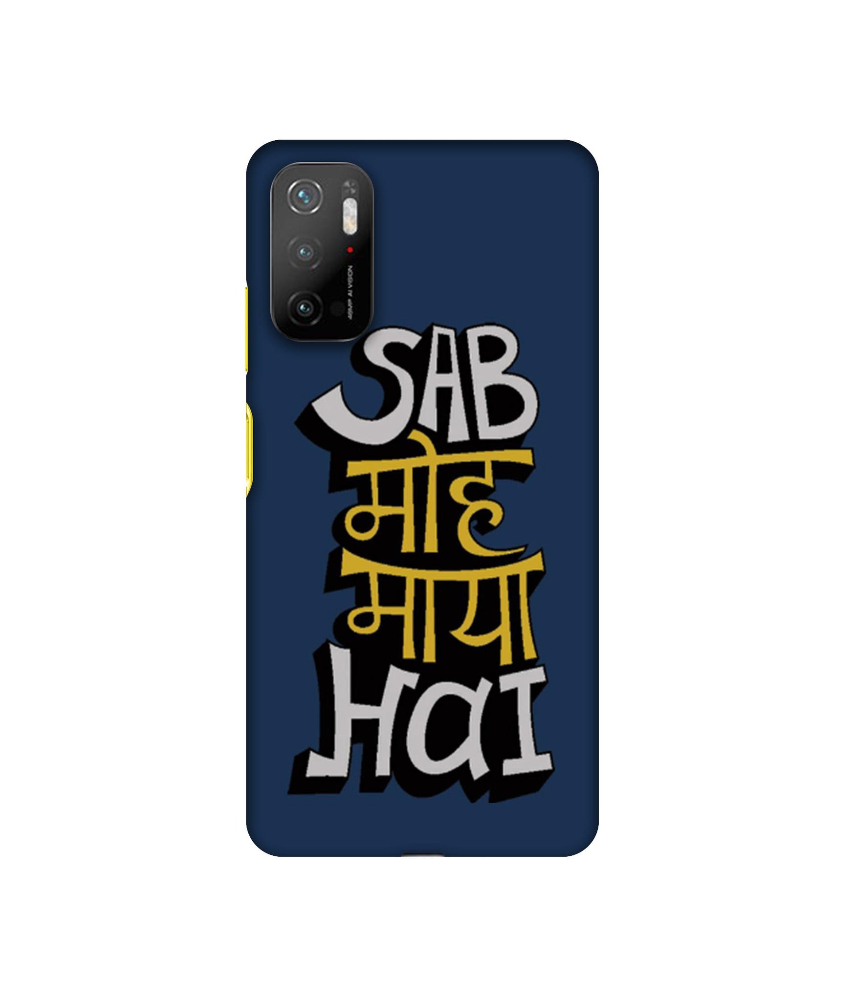 Mi Poco M3 Pro 4G / Mi Poco M3 Pro 5G / Redmi Note 10T 5G