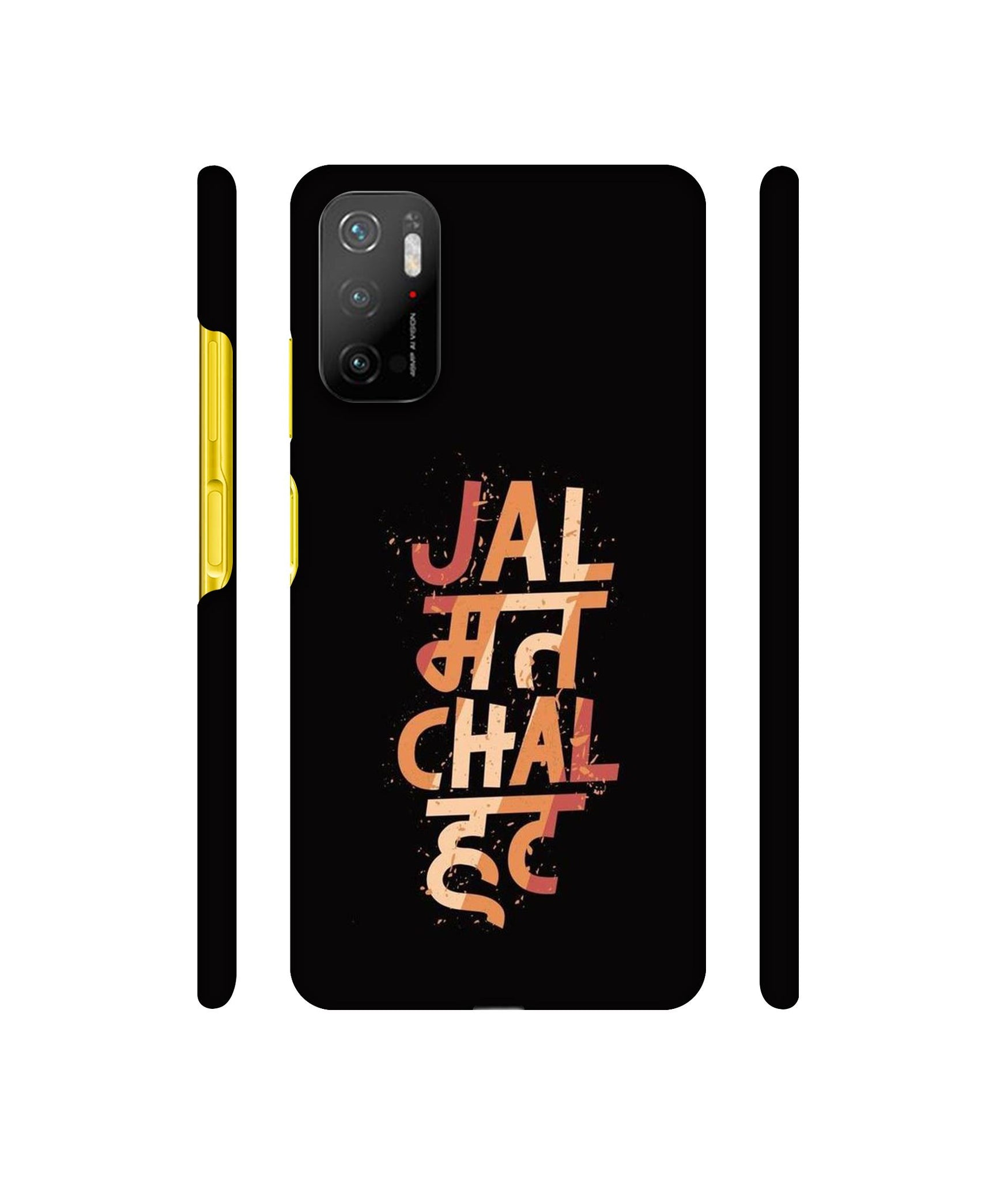 Jal Mat Chal Hat Designer Hard Back Cover for Mi Poco M3 Pro 4G / Mi Poco M3 Pro 5G / Redmi Note 10T 5G