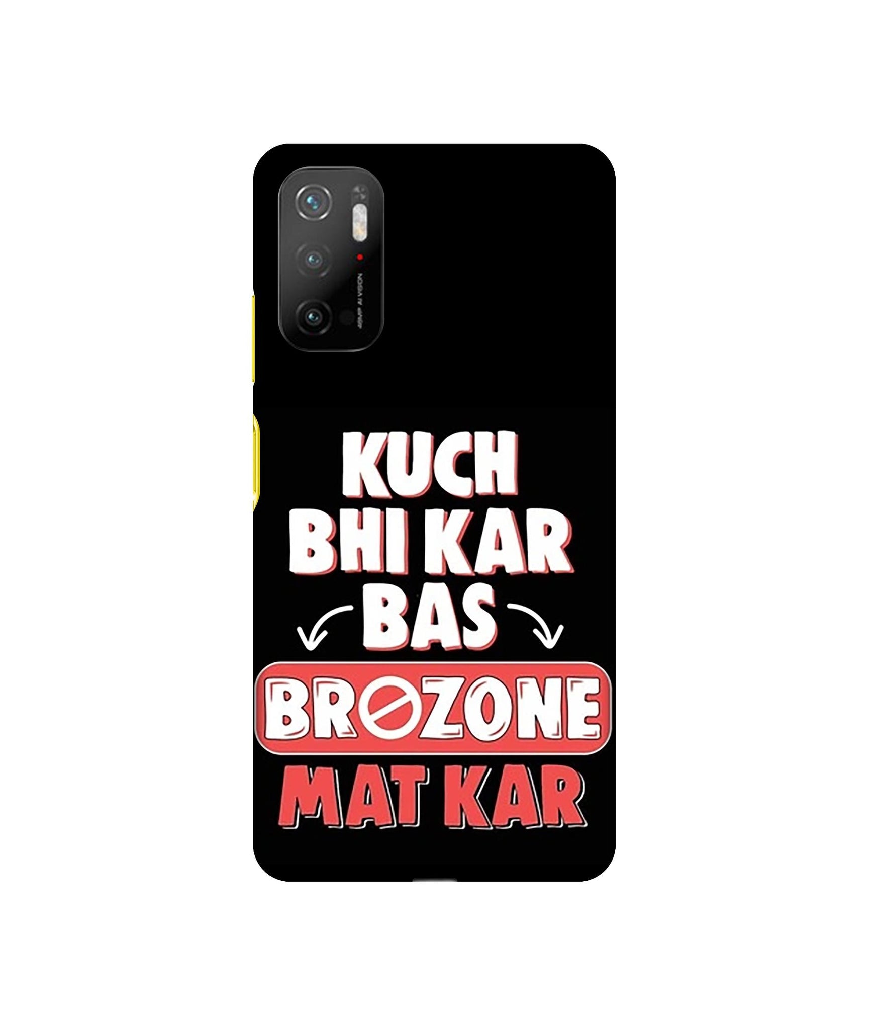 Mi Poco M3 Pro 4G / Mi Poco M3 Pro 5G / Redmi Note 10T 5G