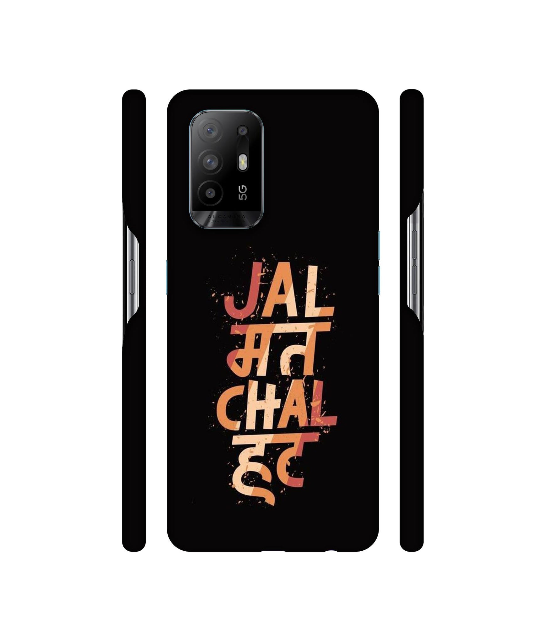 Jal Mat Chal Hat Designer Hard Back Cover for Oppo A94 5G