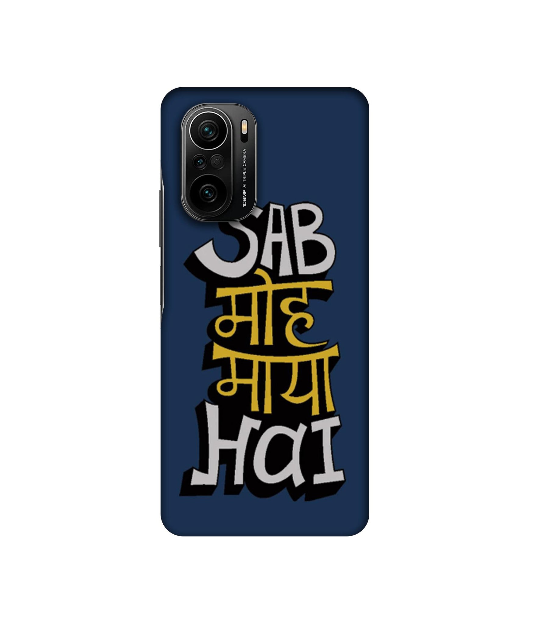 Mi 11X / Mi 11X Pro / Mi Poco F3