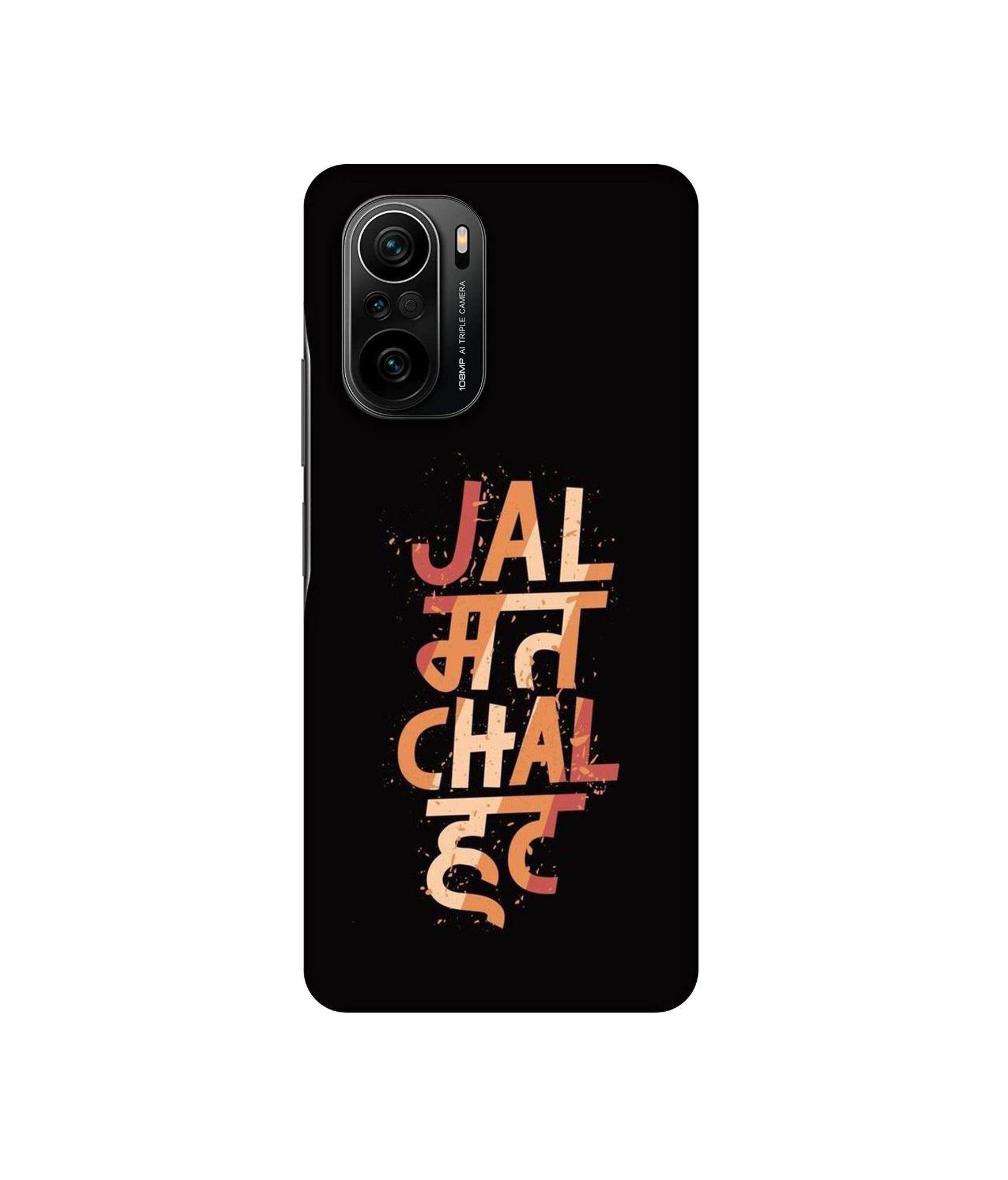 Mi 11X / Mi 11X Pro / Mi Poco F3