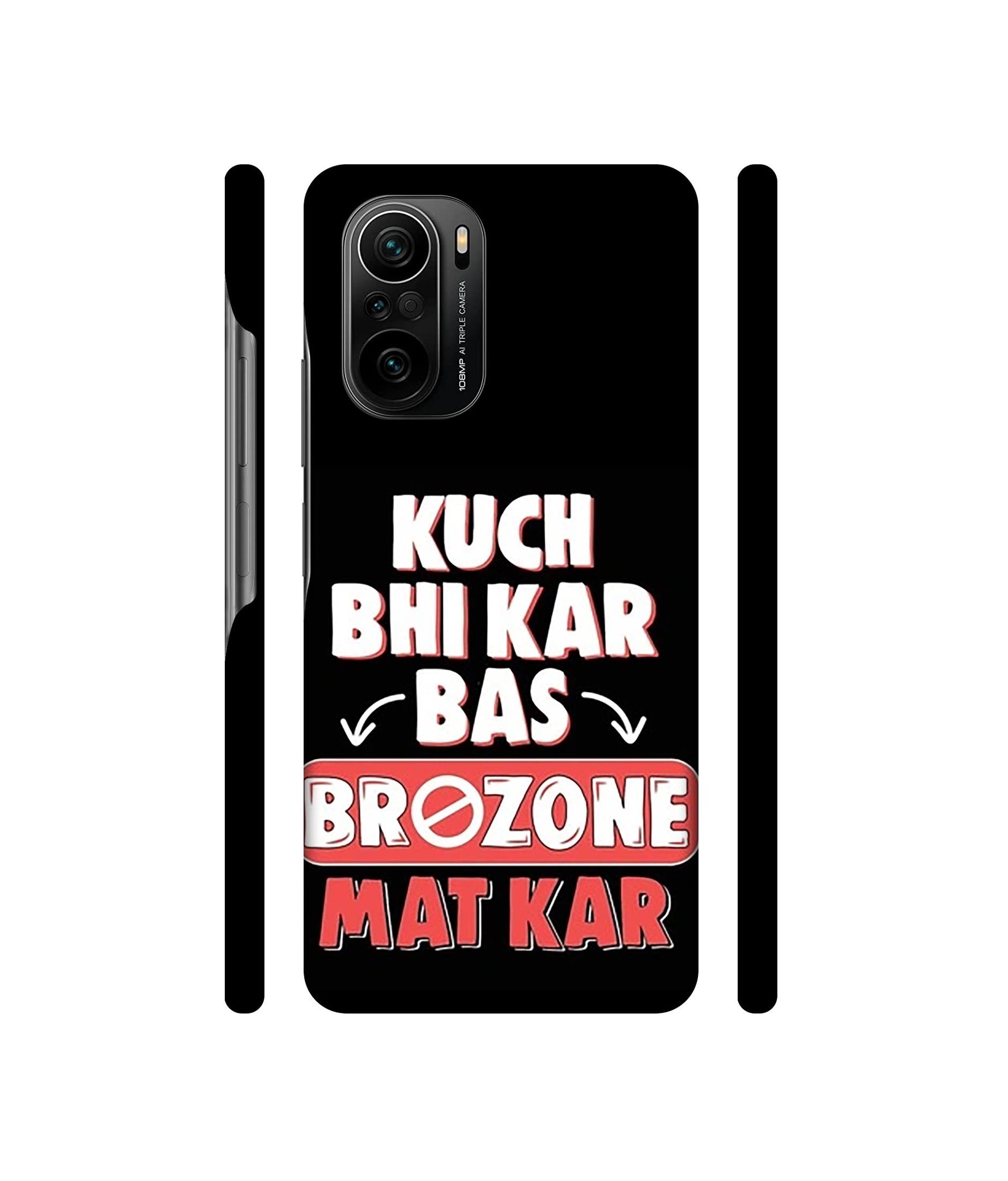 Kuch Bhi Kar Bas Brozone Mat kar Designer Hard Back Cover for Mi 11X / Mi 11X Pro / Mi Poco F3