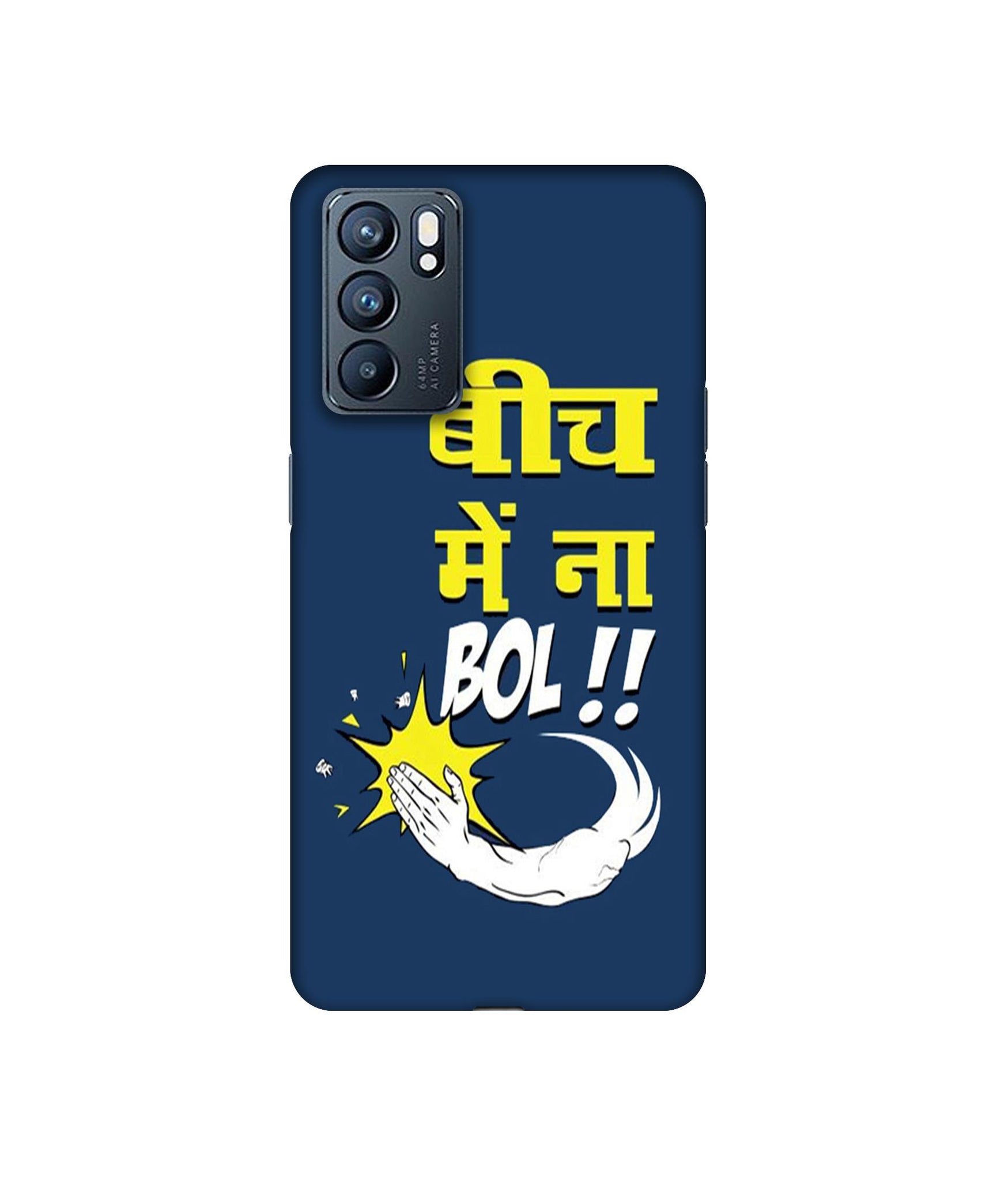 Oppo Reno6 5G