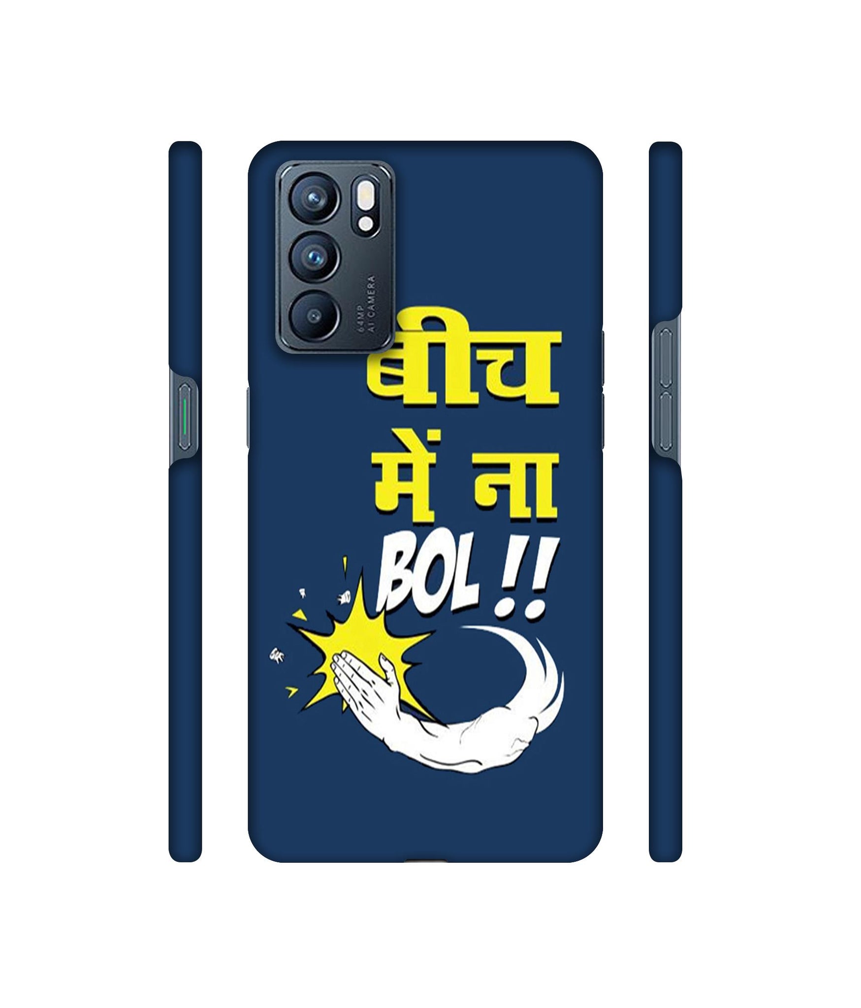 Beech Me Na Bol Designer Hard Back Cover for Oppo Reno6 5G