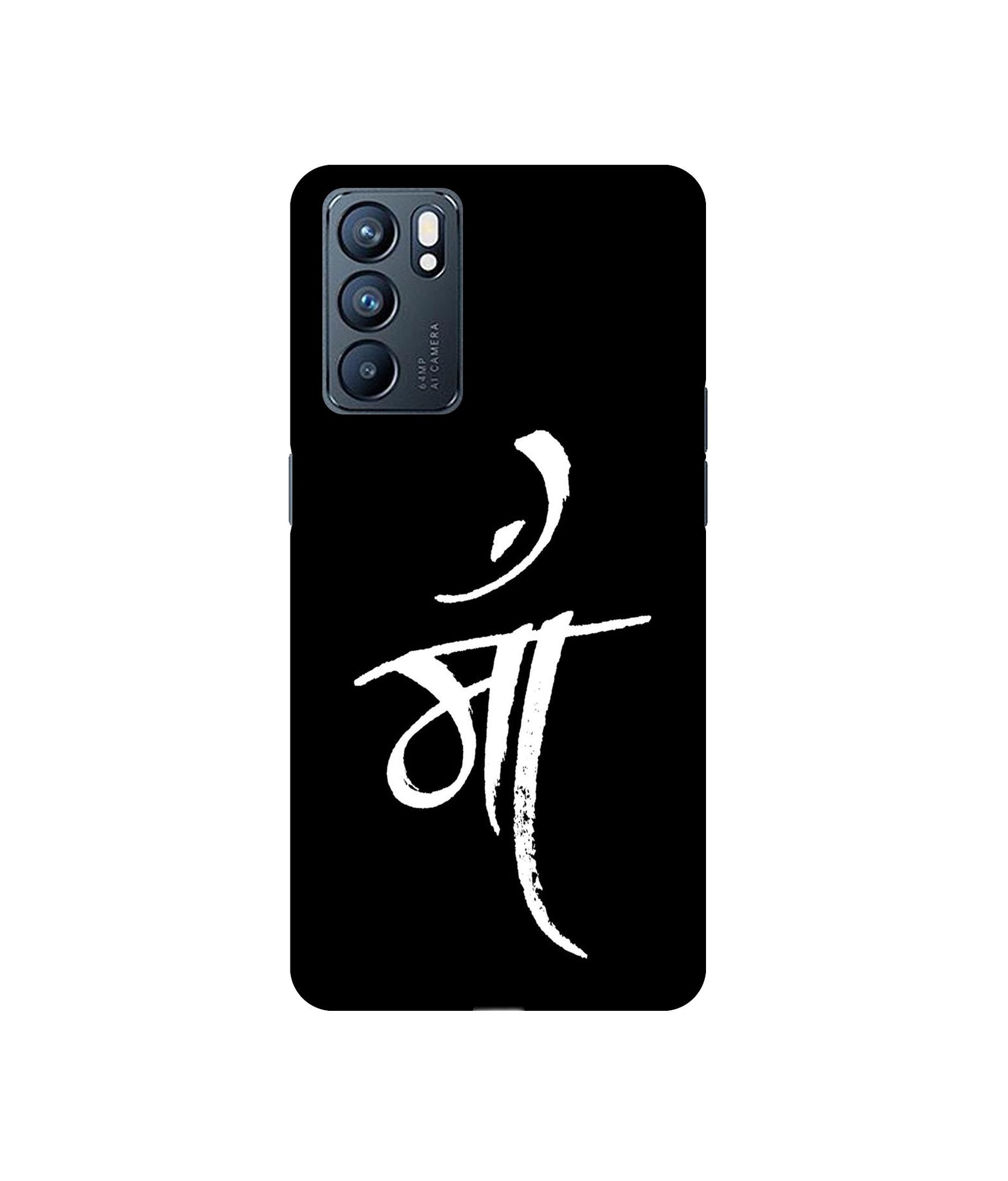 Oppo Reno6 5G