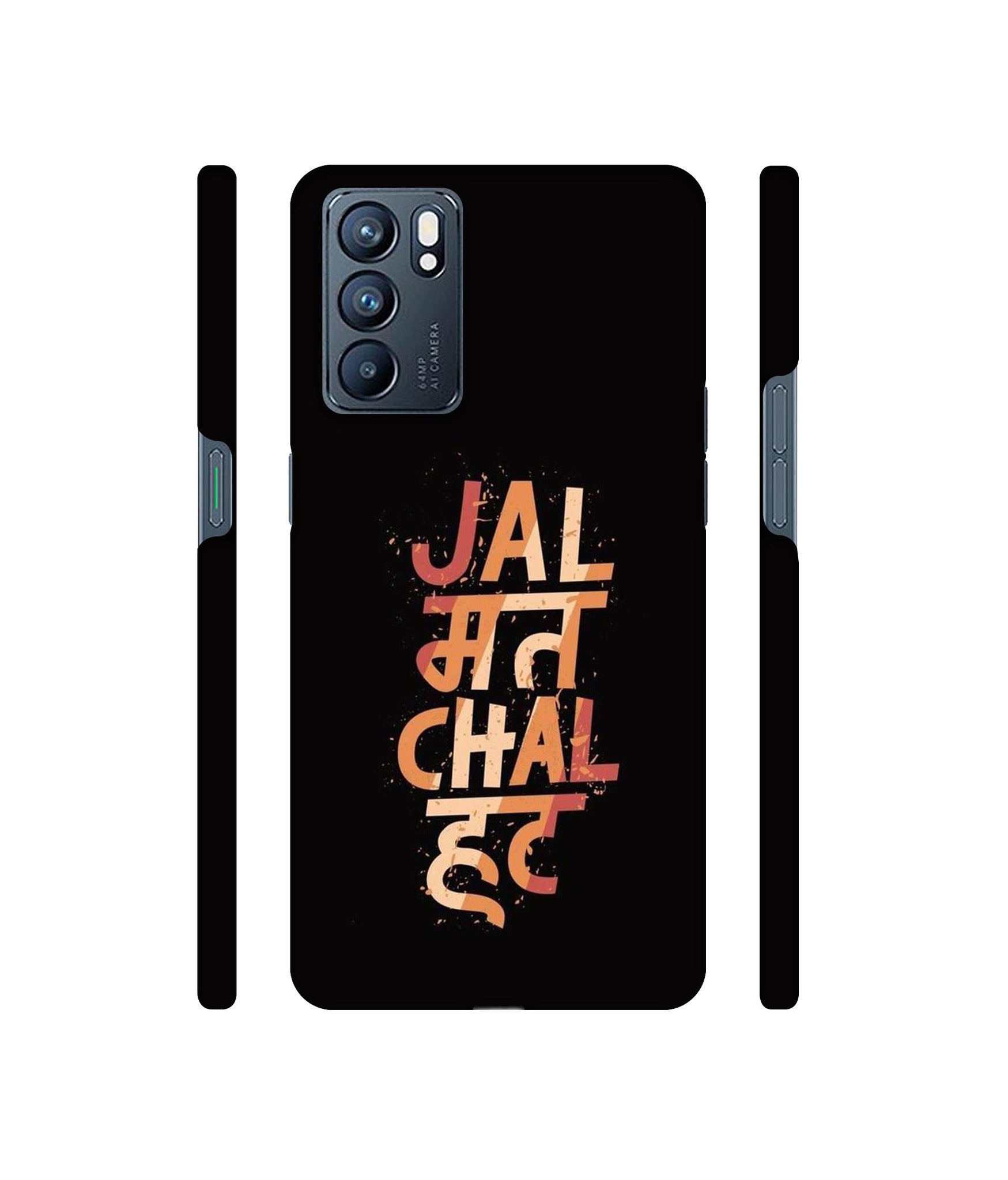 Jal Mat Chal Hat Designer Hard Back Cover for Oppo Reno6 5G