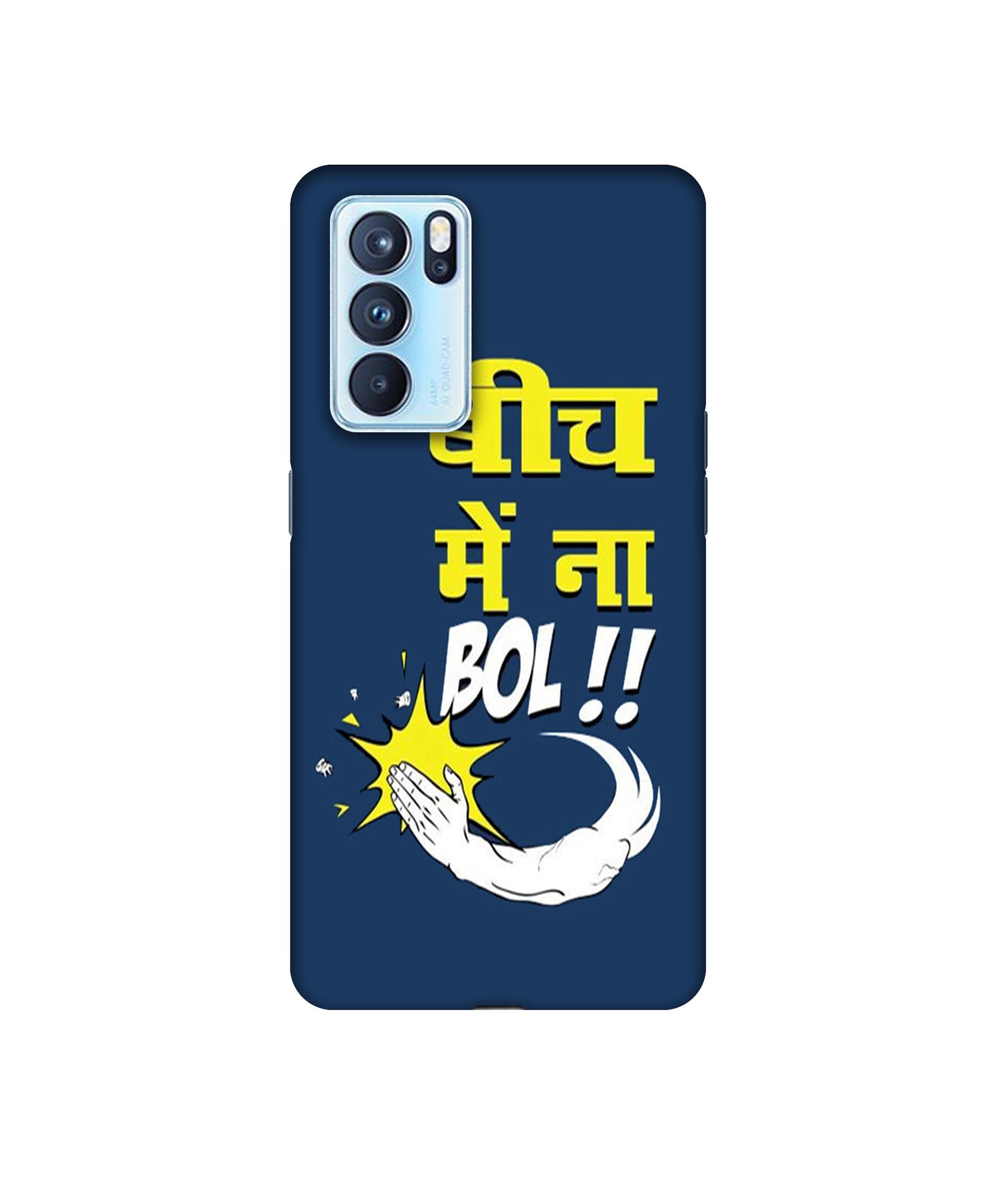 Oppo Reno6 Pro 5G