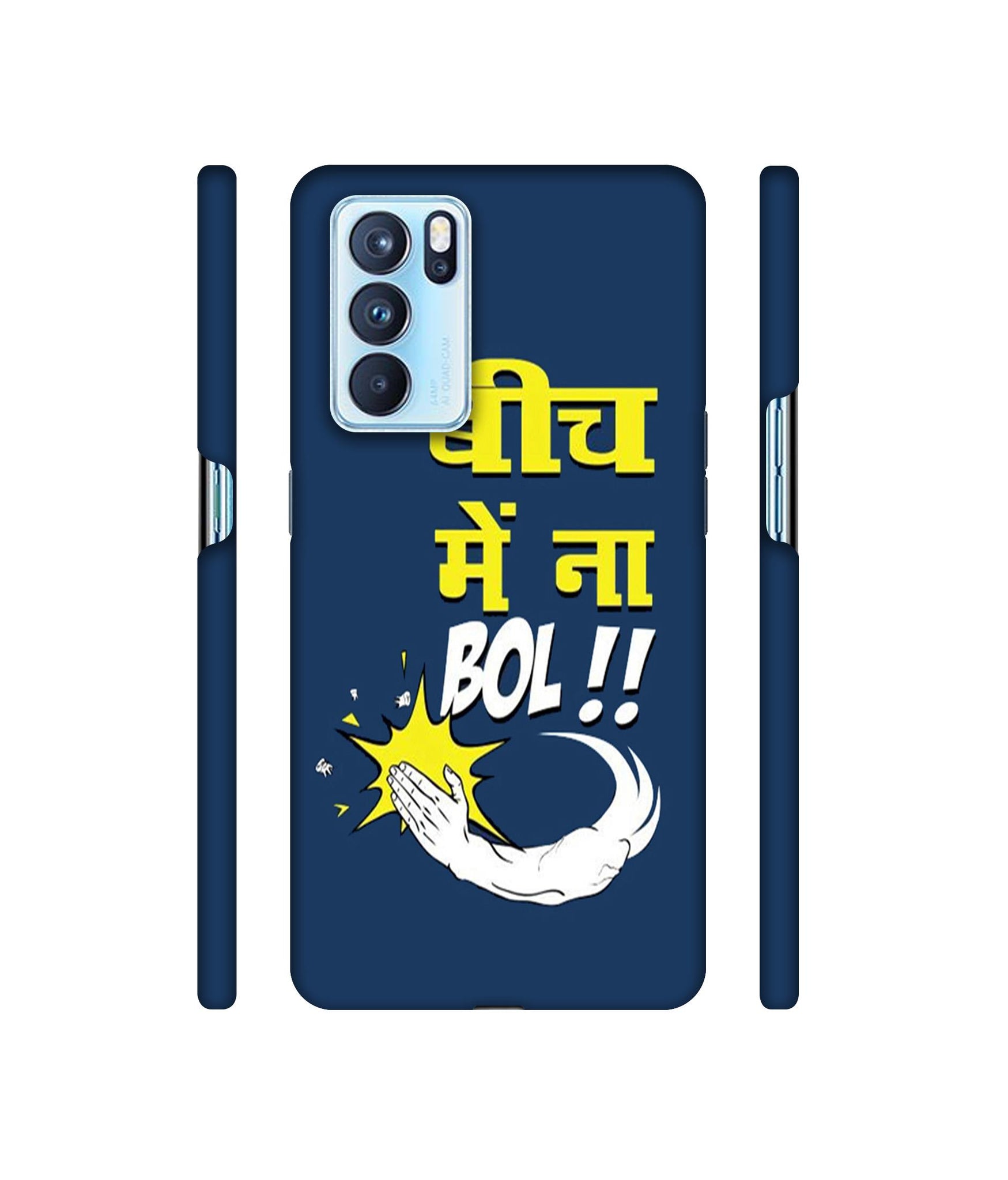 Beech Me Na Bol Designer Hard Back Cover for Oppo Reno6 Pro 5G