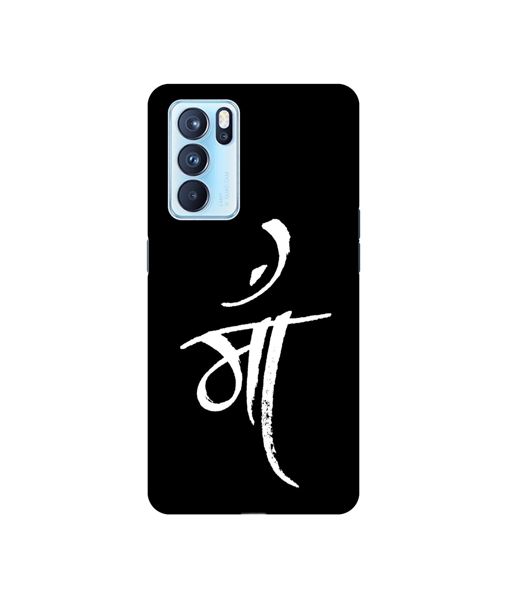 Oppo Reno6 Pro 5G