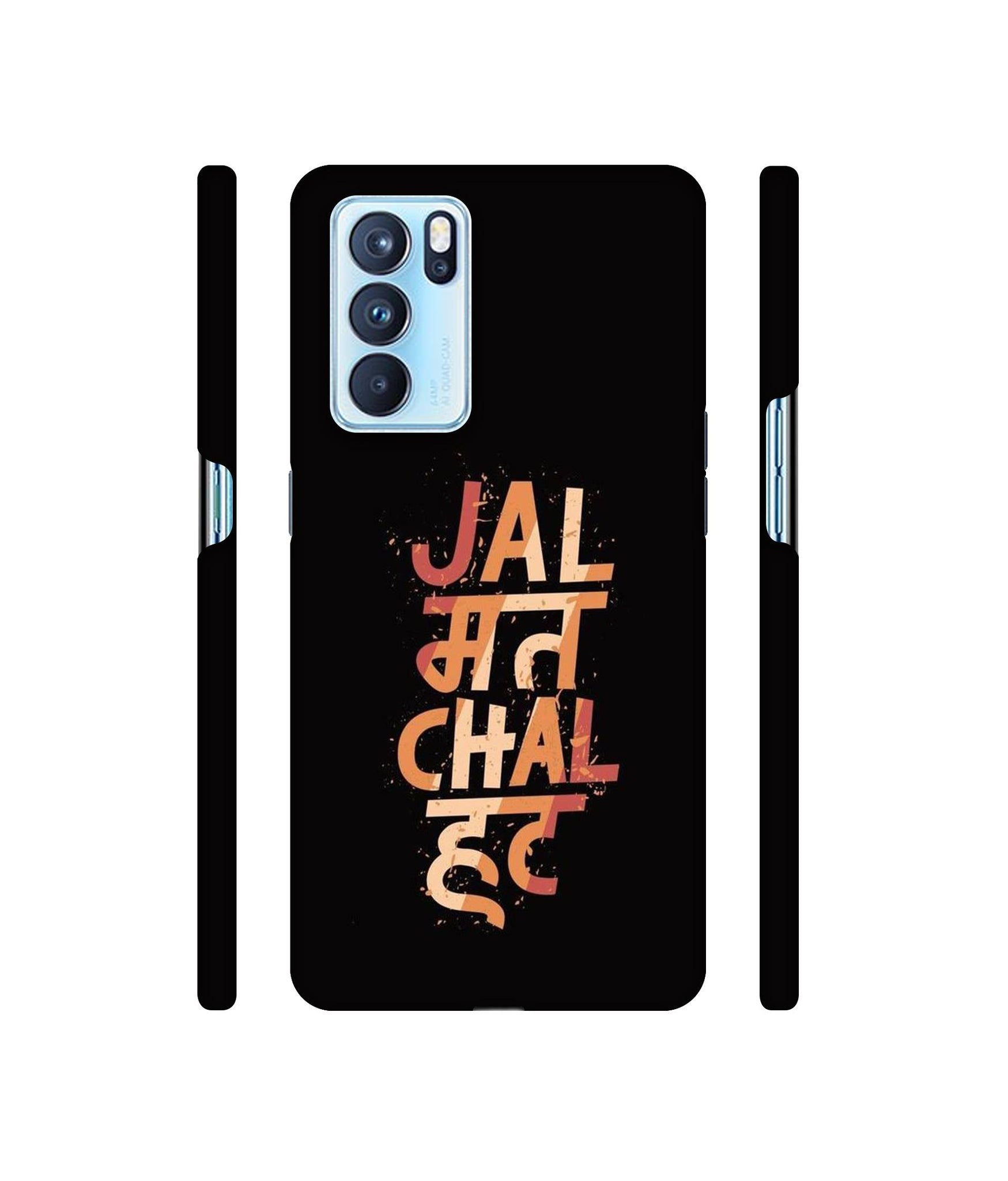 Jal Mat Chal Hat Designer Hard Back Cover for Oppo Reno6 Pro 5G