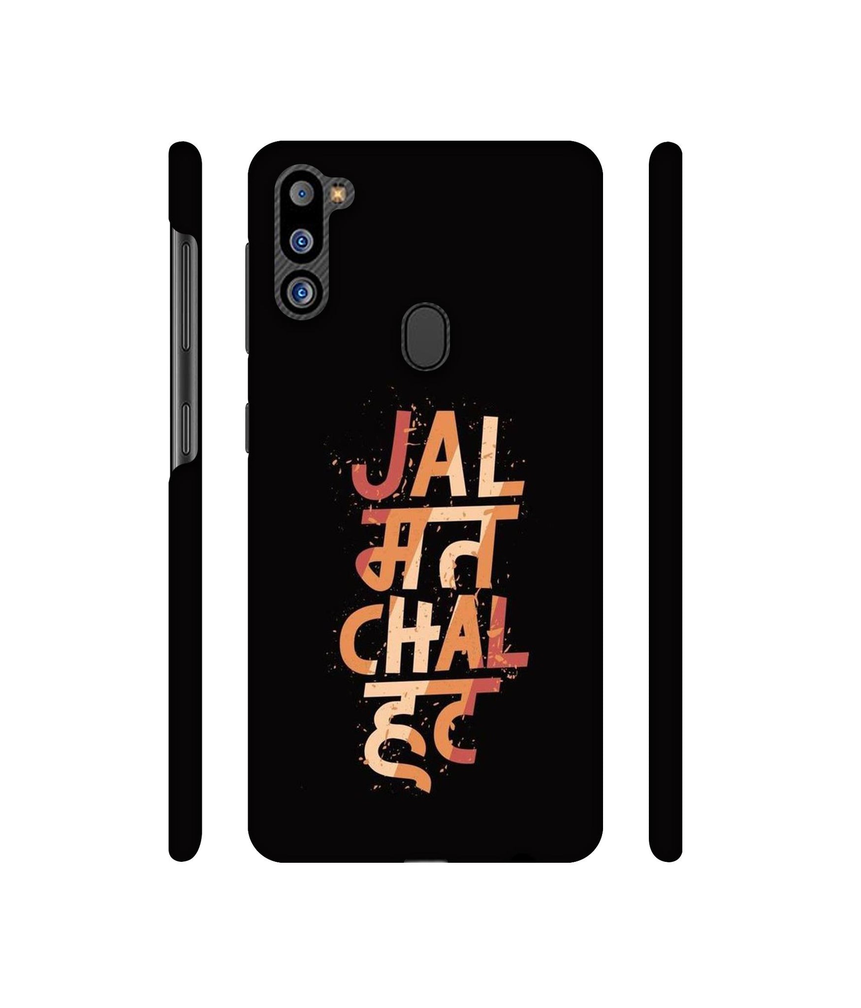 Jal Mat Chal Hat Designer Hard Back Cover for Samsung Galaxy M21 2021 Edition