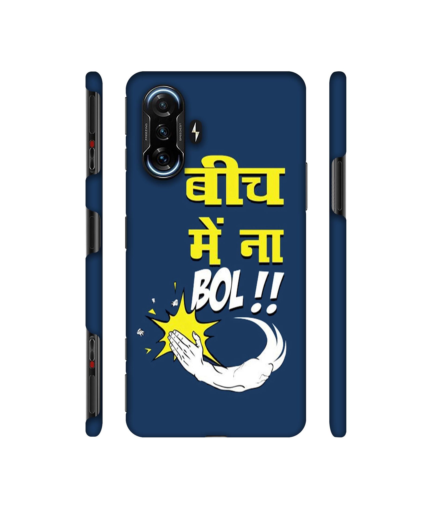 Beech Me Na Bol Designer Hard Back Cover for Mi Poco F3 GT
