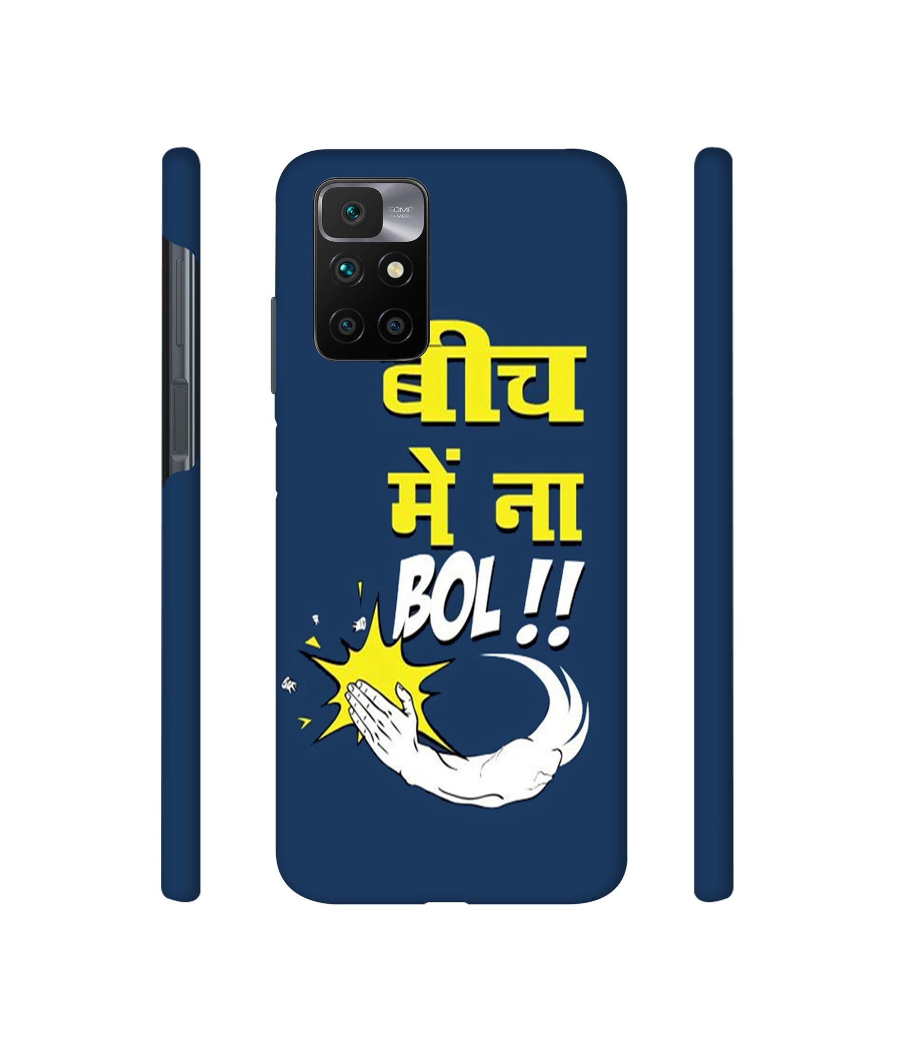 Beech Me Na Bol Designer Hard Back Cover for Mi Redmi 10 Prime
