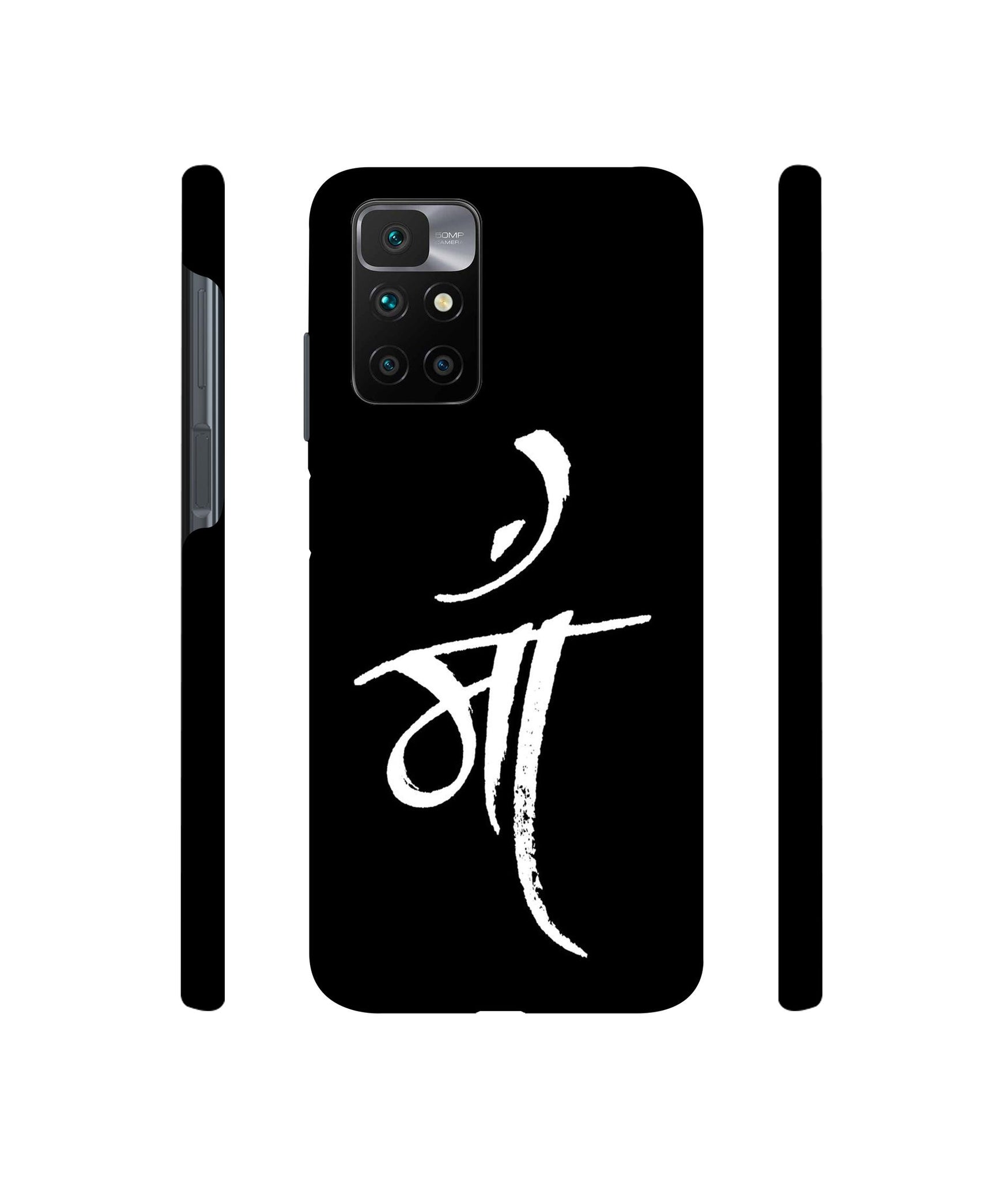 Maa Text Designer Hard Back Cover for Mi Redmi 10 Prime