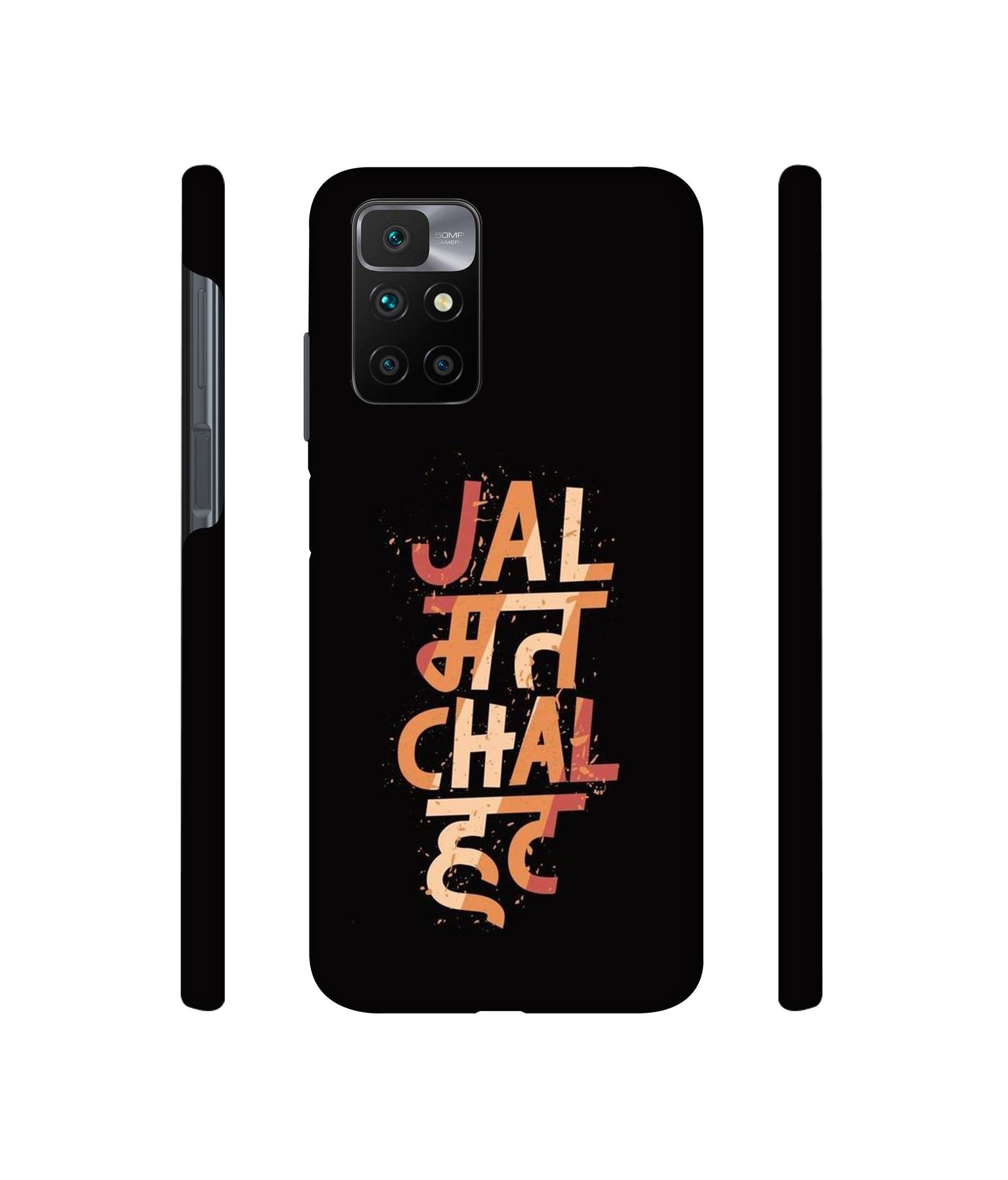 Jal Mat Chal Hat Designer Hard Back Cover for Mi Redmi 10 Prime