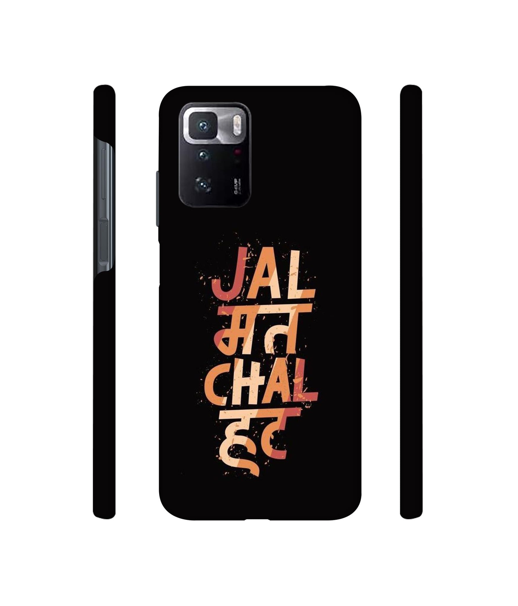 Jal Mat Chal Hat Designer Hard Back Cover for Mi Poco X3 GT