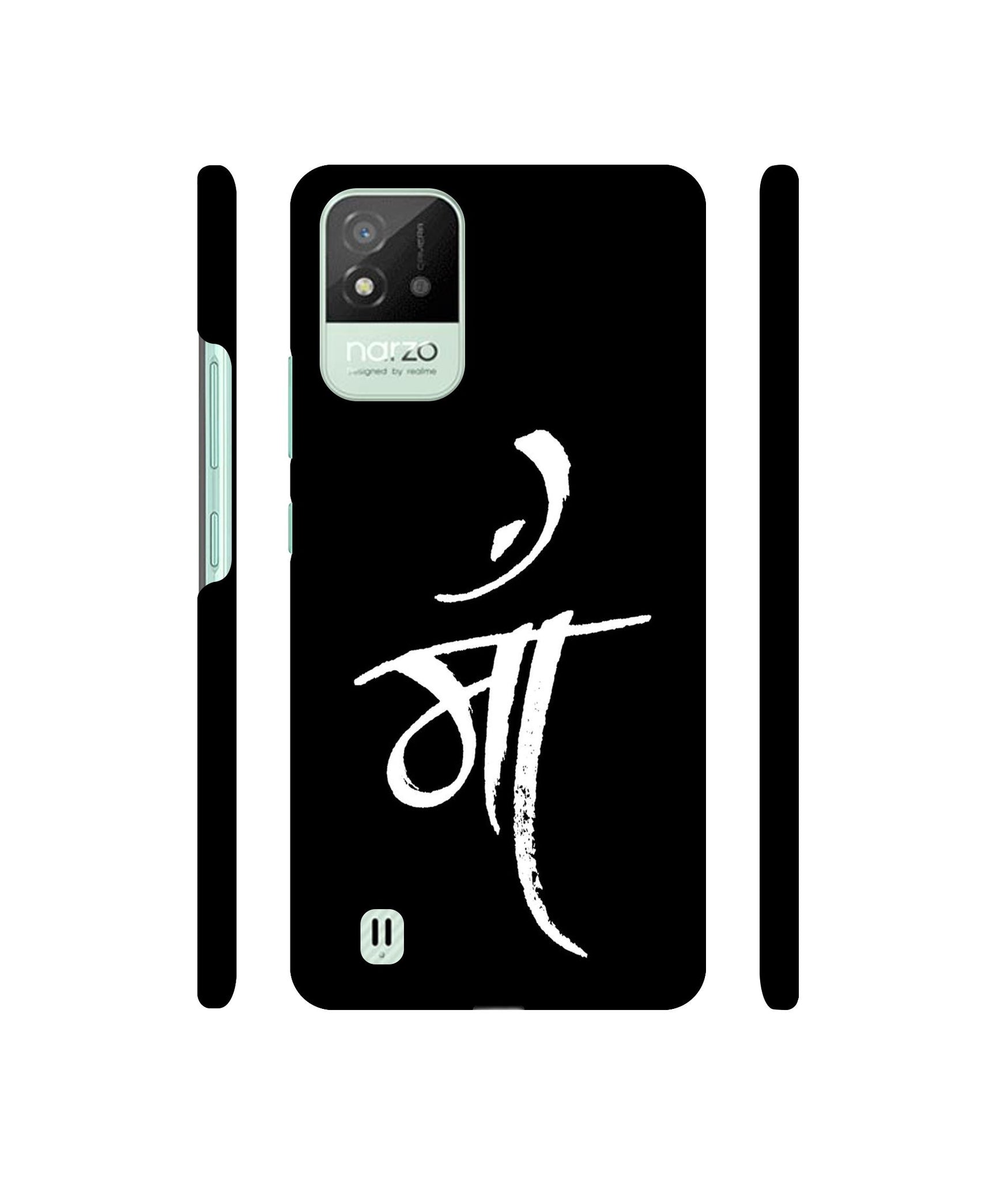 Maa Text Designer Hard Back Cover for Realme Narzo 50i