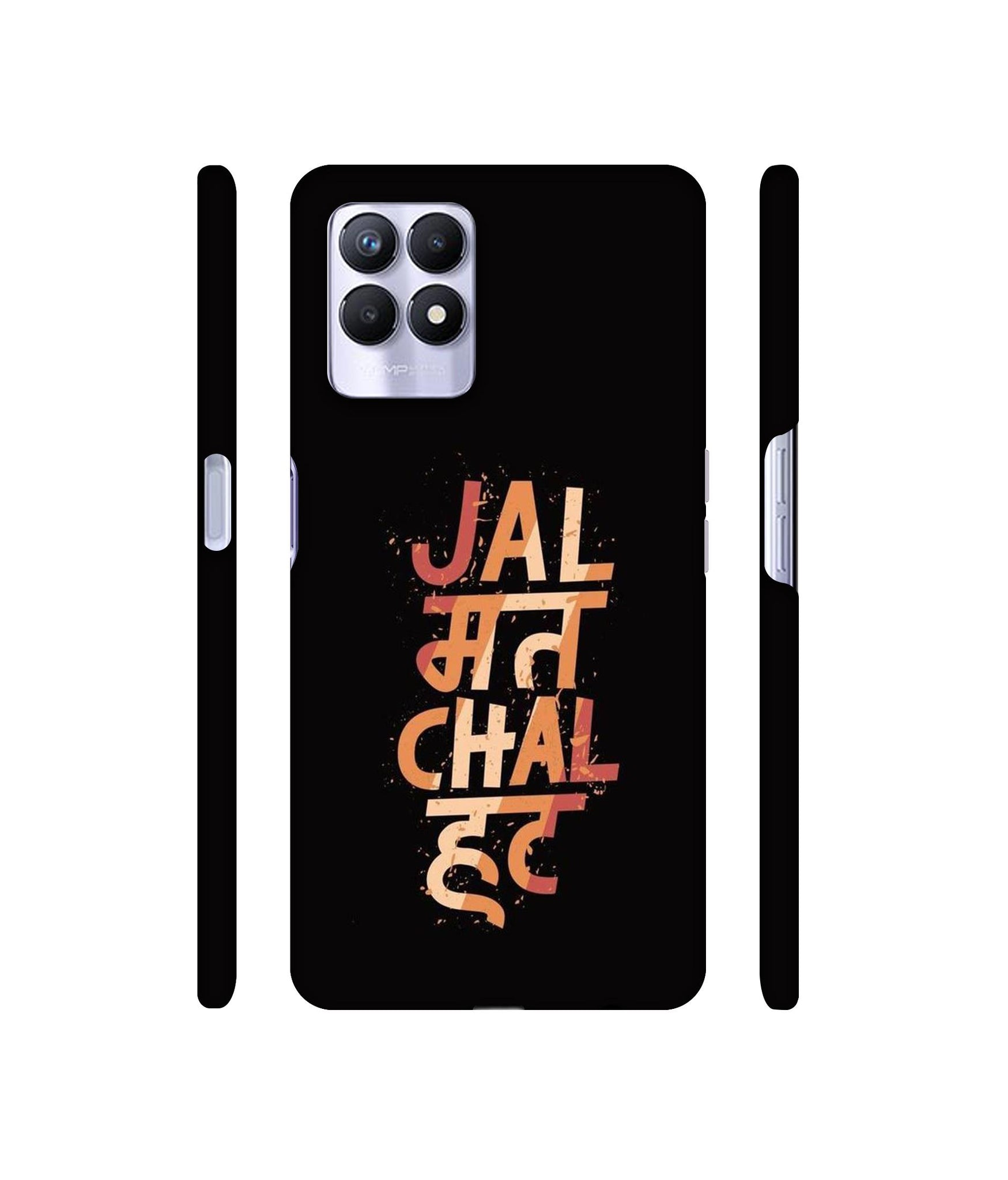 Jal Mat Chal Hat Designer Hard Back Cover for Realme 8i