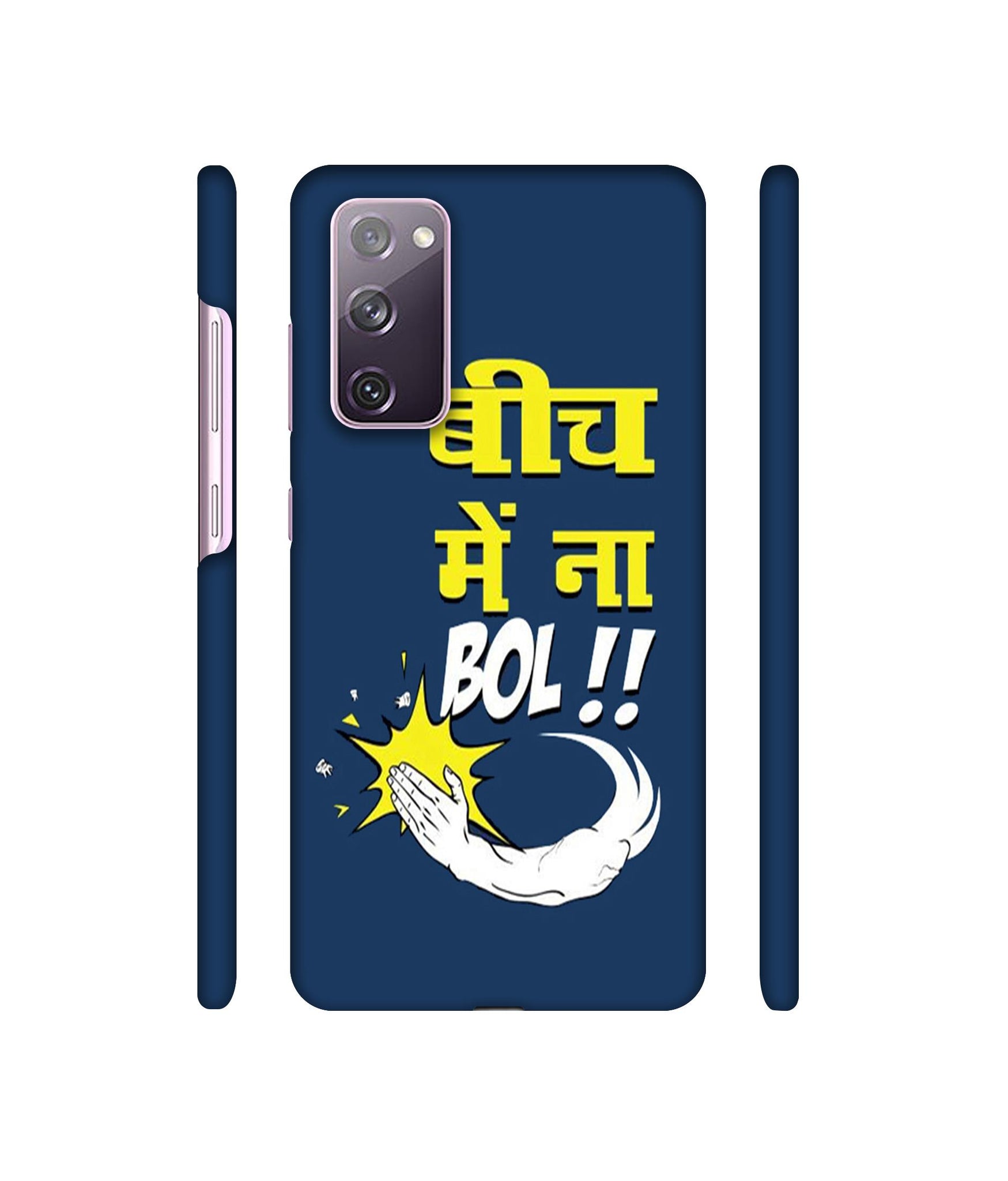 Beech Me Na Bol Designer Hard Back Cover for Samsung Galaxy S20 FE 5G