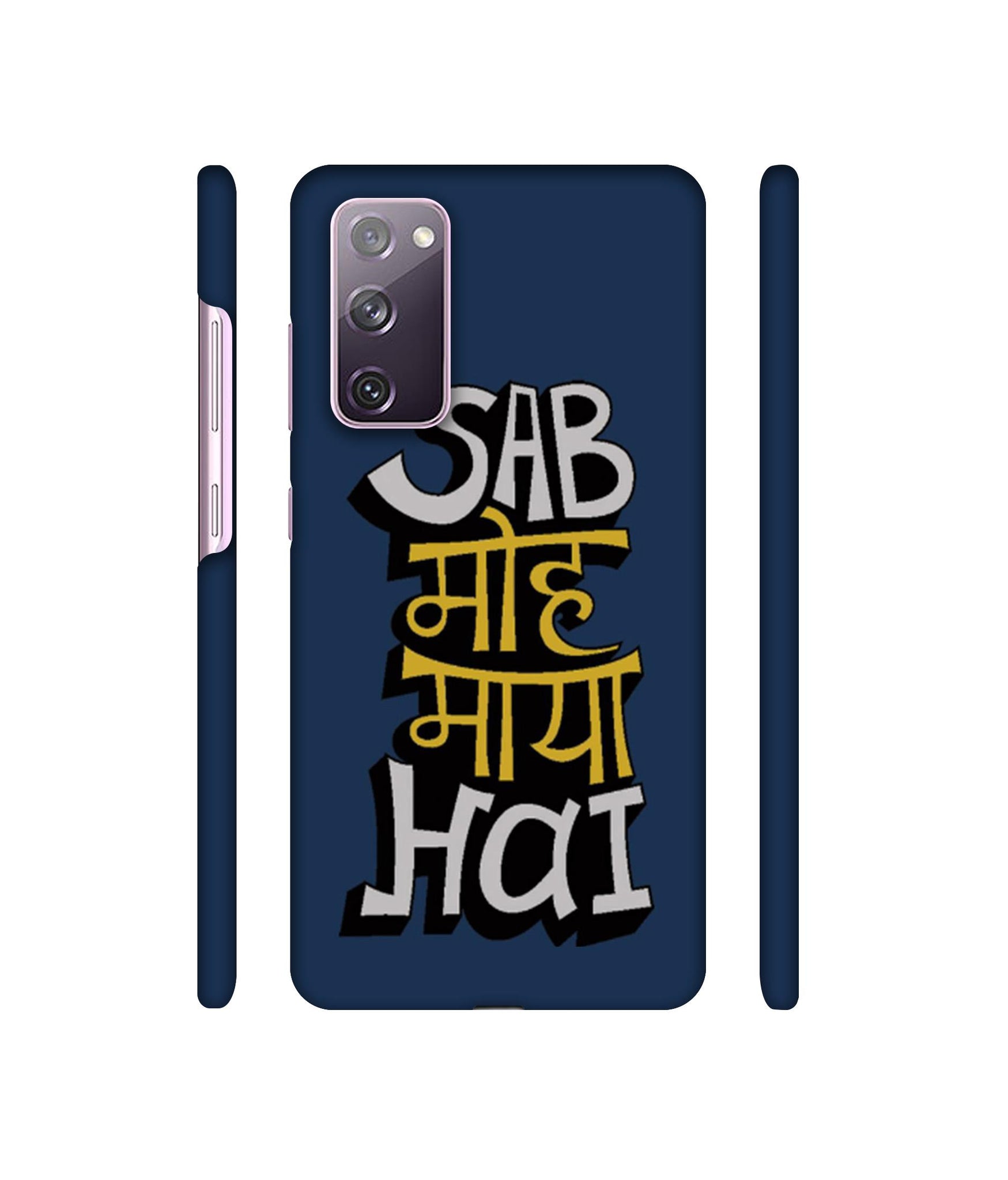 Sab Moh Maya Hai Designer Hard Back Cover for Samsung Galaxy S20 FE 5G