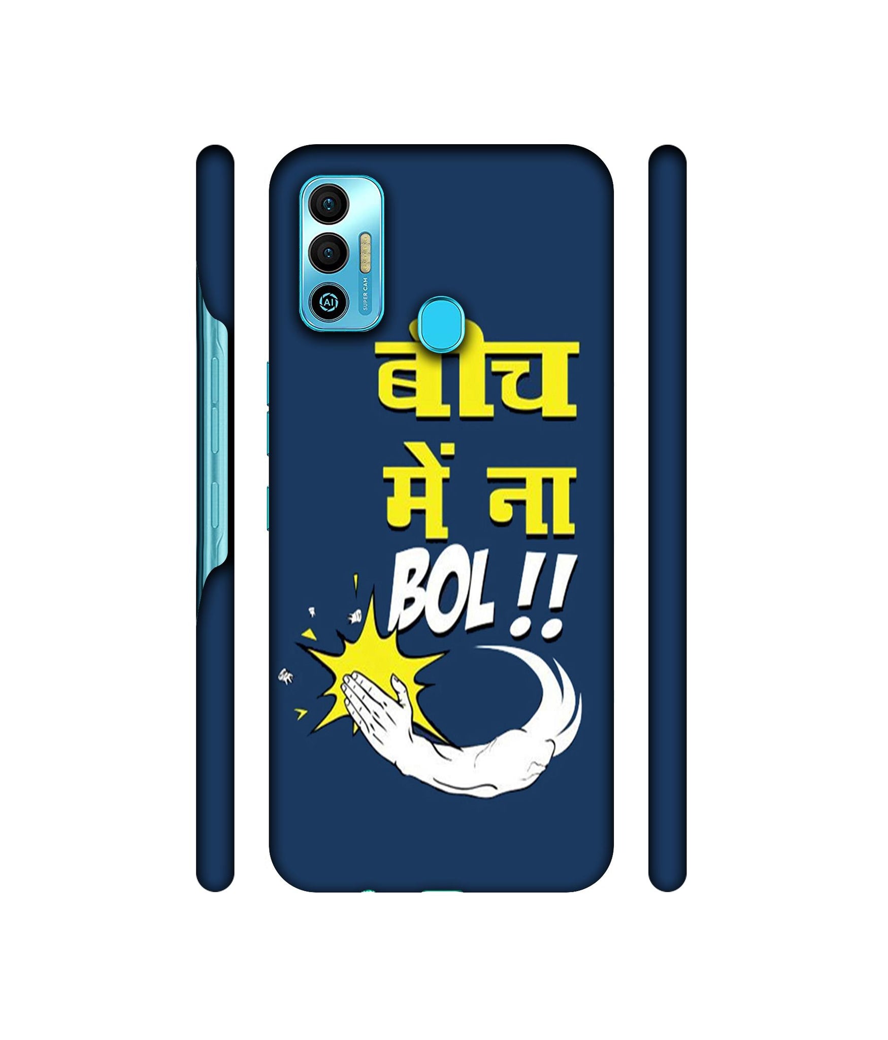 Beech Me Na Bol Designer Hard Back Cover for Tecno Spark 7T