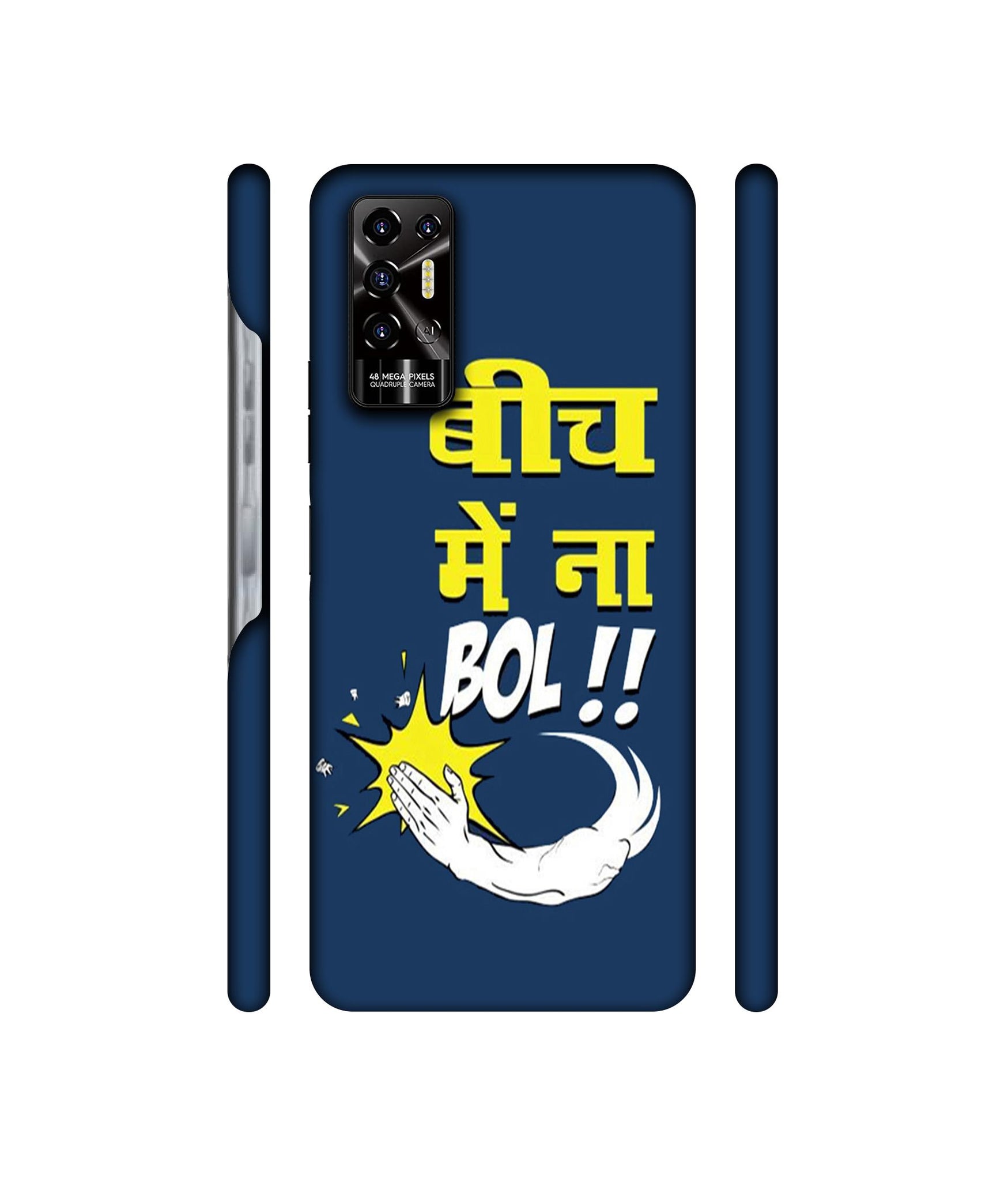 Beech Me Na Bol Designer Hard Back Cover for Tecno POVA 2