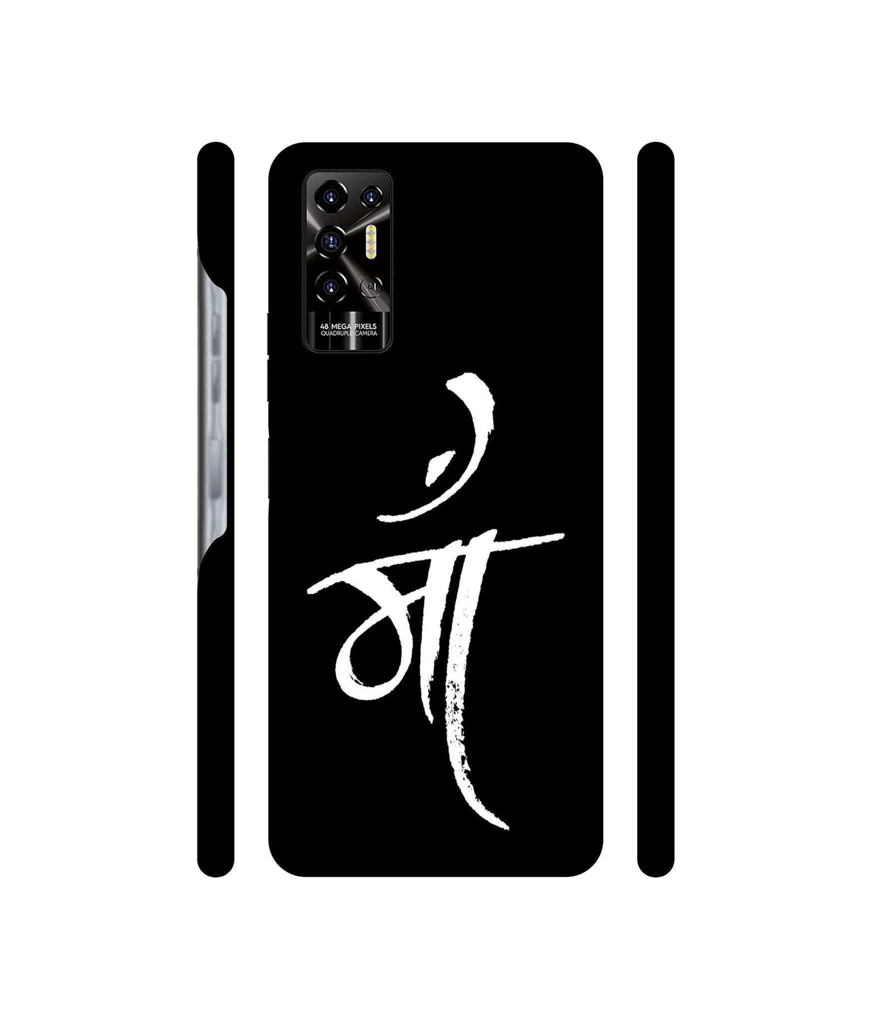 Maa Text Designer Hard Back Cover for Tecno POVA 2