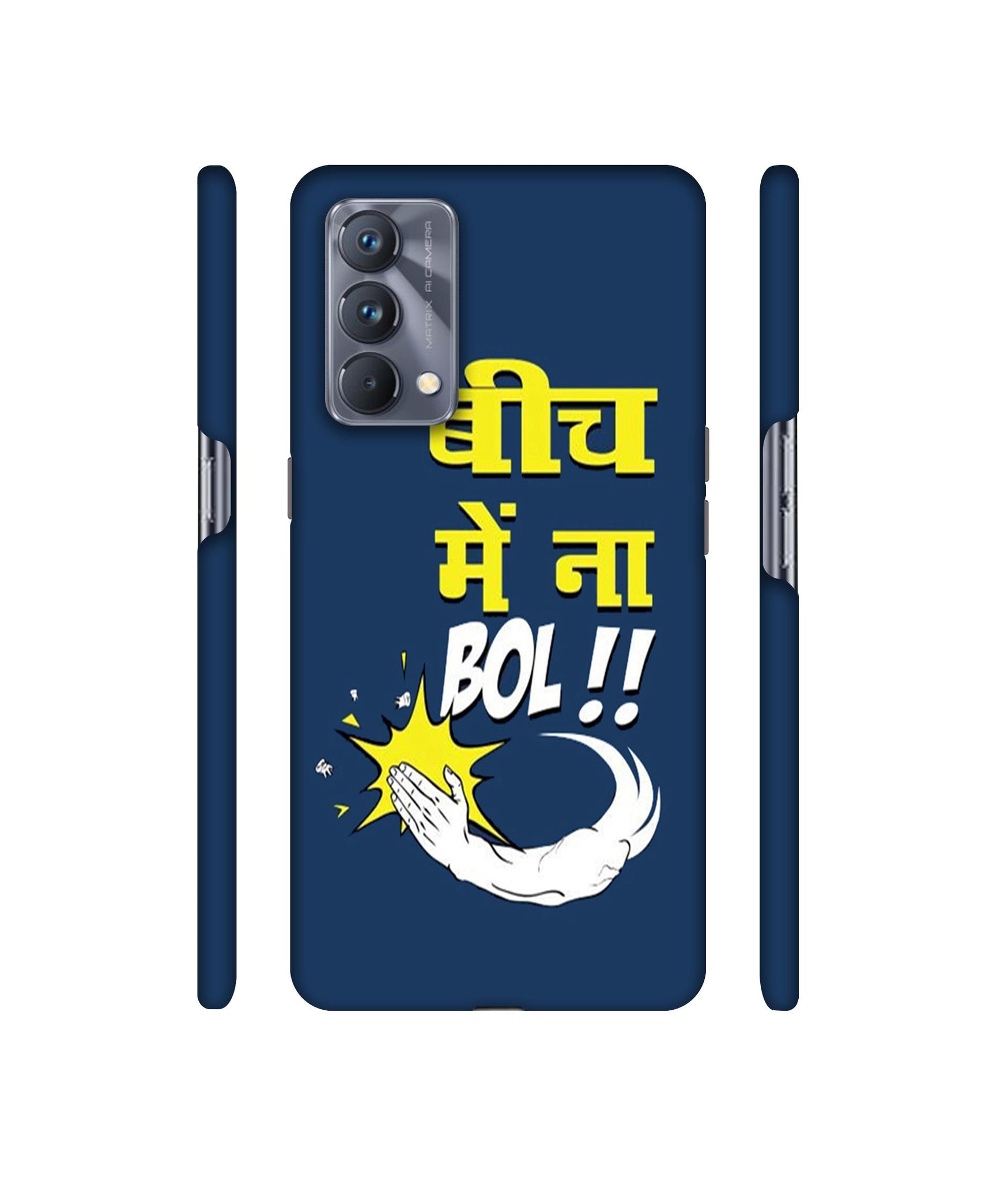 Beech Me Na Bol Designer Hard Back Cover for Realme GT Master Edition