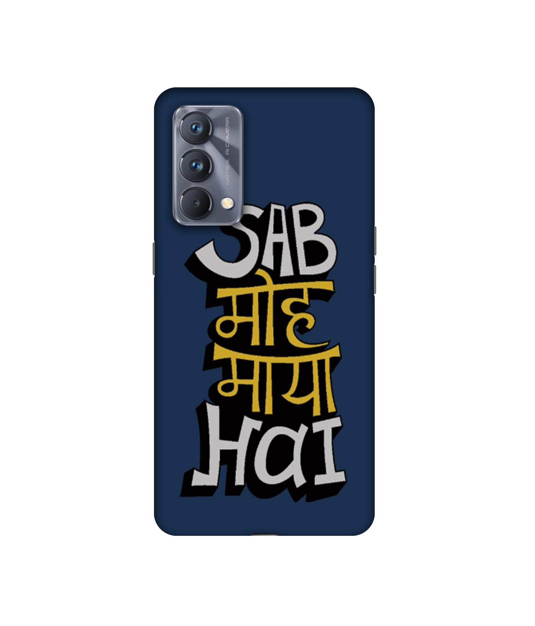 Realme GT Master Edition