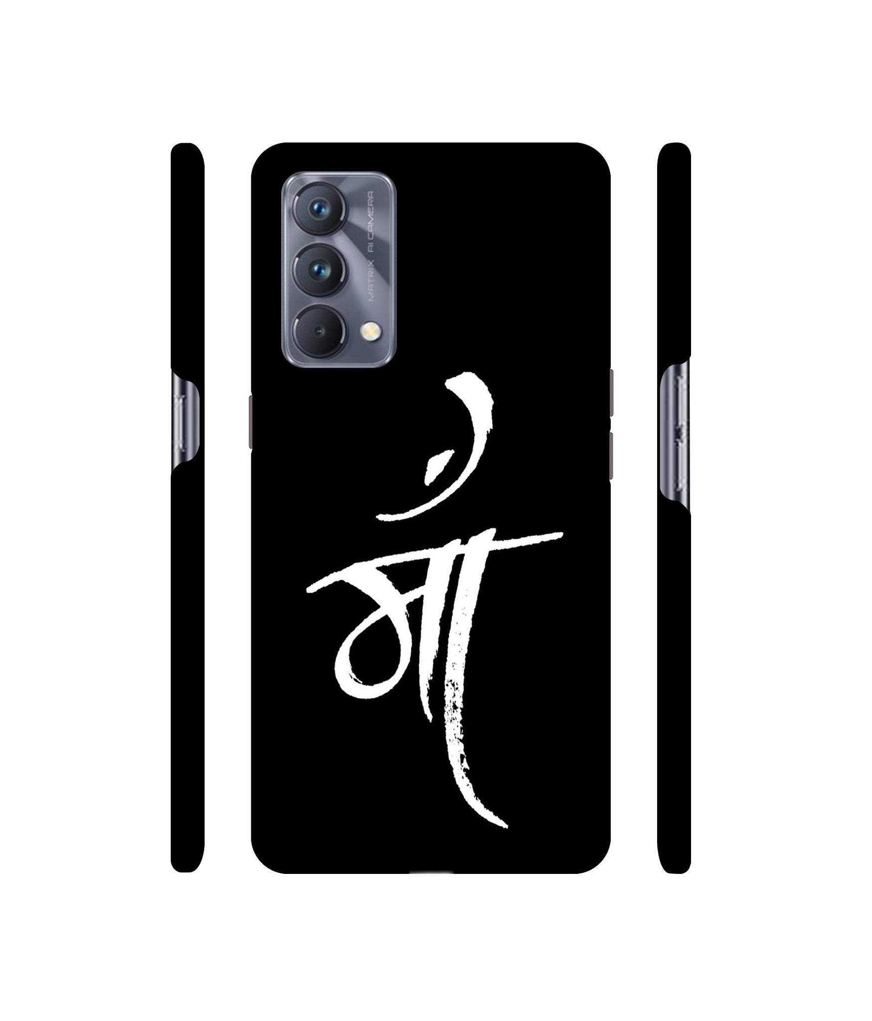 Maa Text Designer Hard Back Cover for Realme GT Master Edition