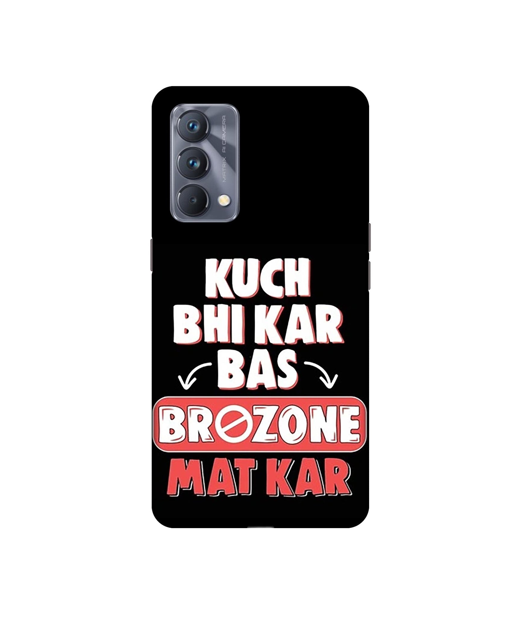 Realme GT Master Edition