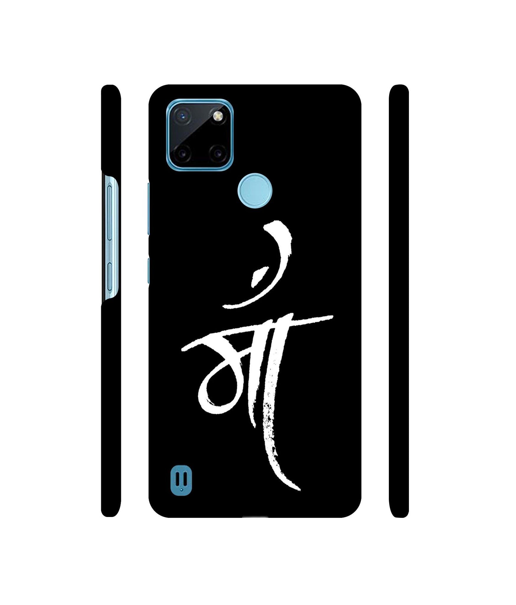 Maa Text Designer Hard Back Cover for Realme C21Y