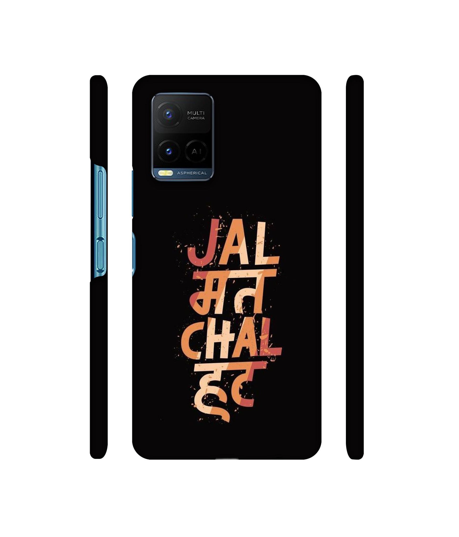 Jal Mat Chal Hat Designer Hard Back Cover for Vivo Y21